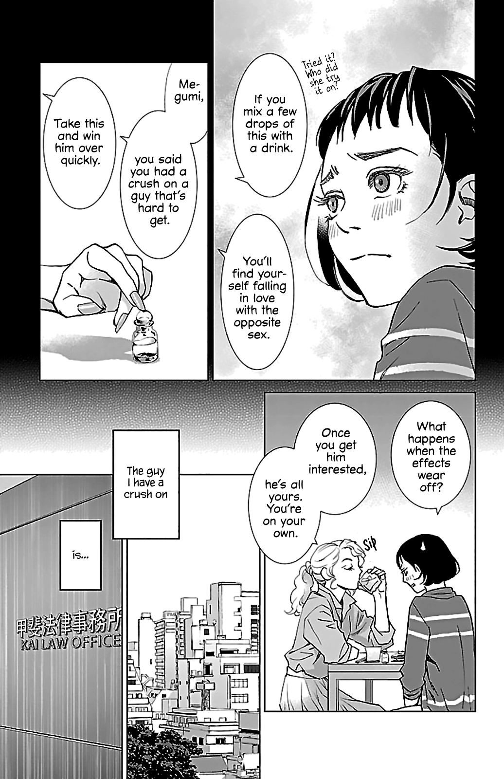 Subete Ai no Shiwaza Chapter 5 page 6 - 