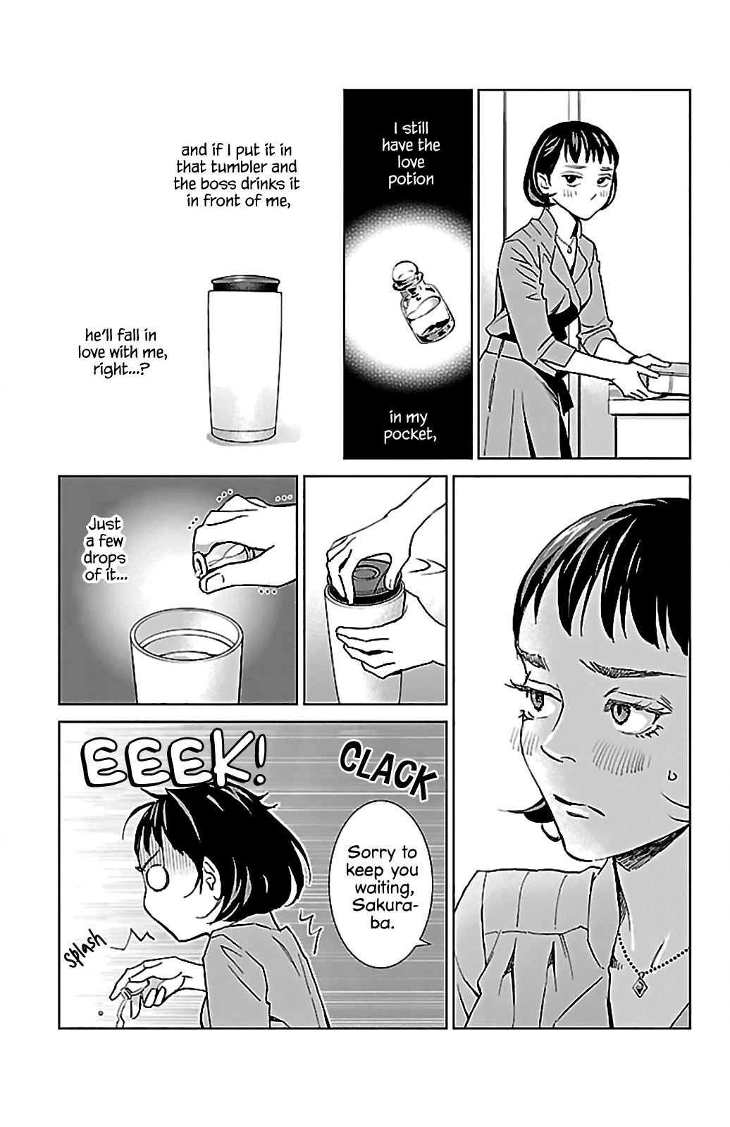 Subete Ai no Shiwaza Chapter 5 page 10 - 