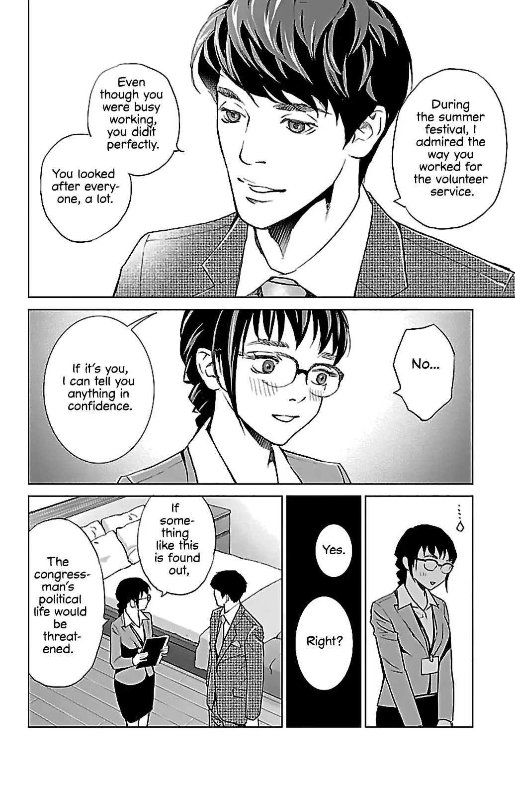 Subete Ai no Shiwaza Chapter 6 page 11 - 