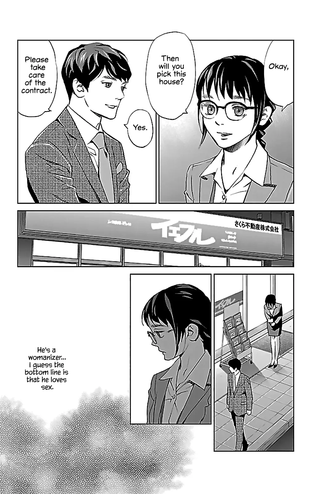 Subete Ai no Shiwaza Chapter 6 page 13 - 