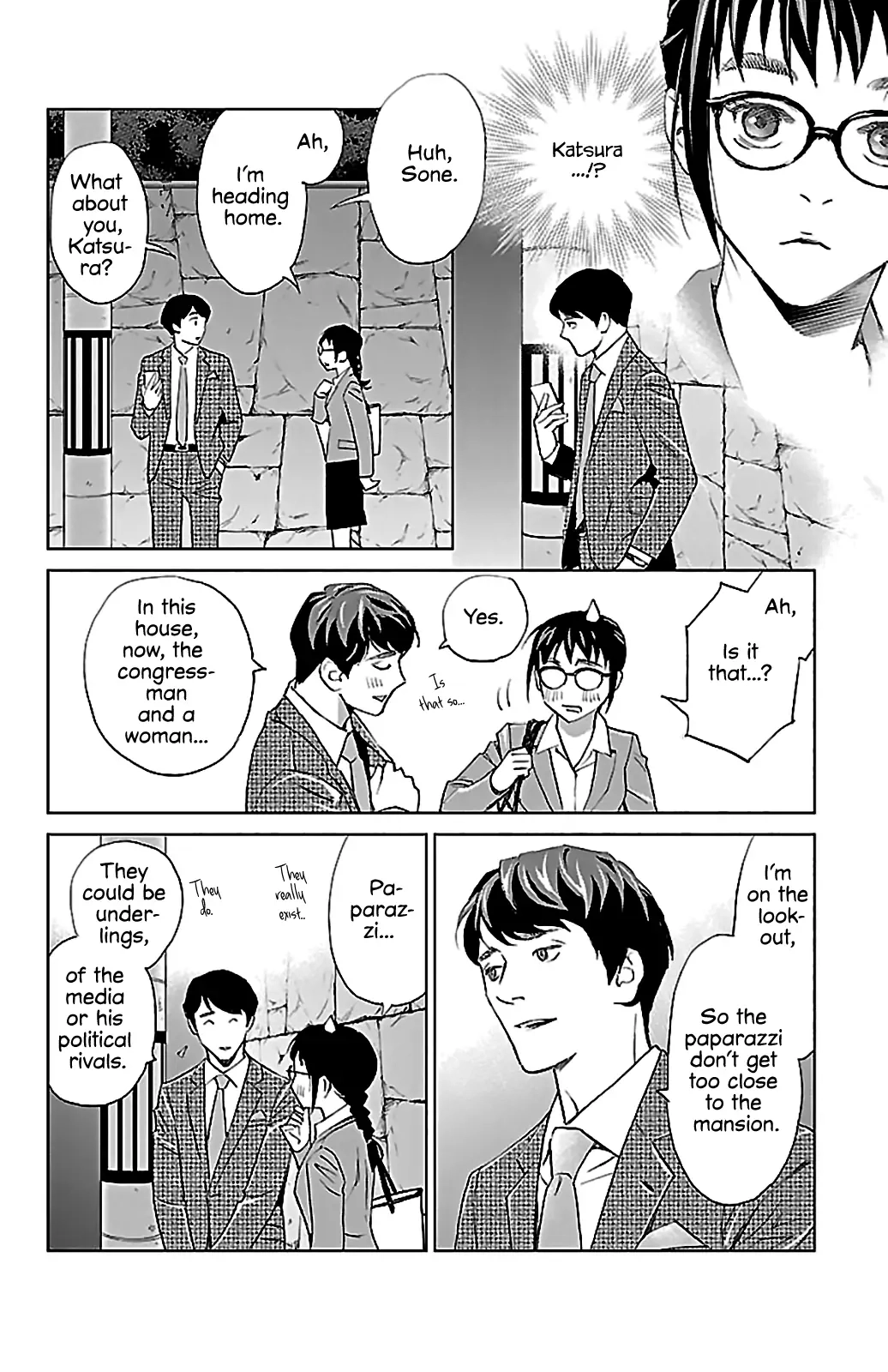 Subete Ai no Shiwaza Chapter 6 page 17 - 