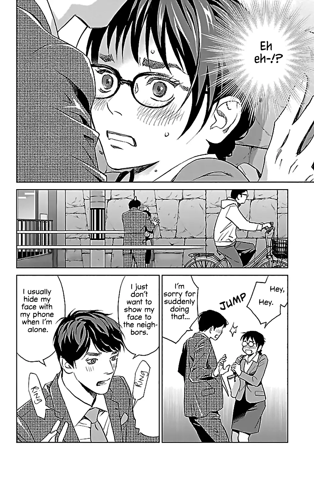 Subete Ai no Shiwaza Chapter 6 page 19 - 