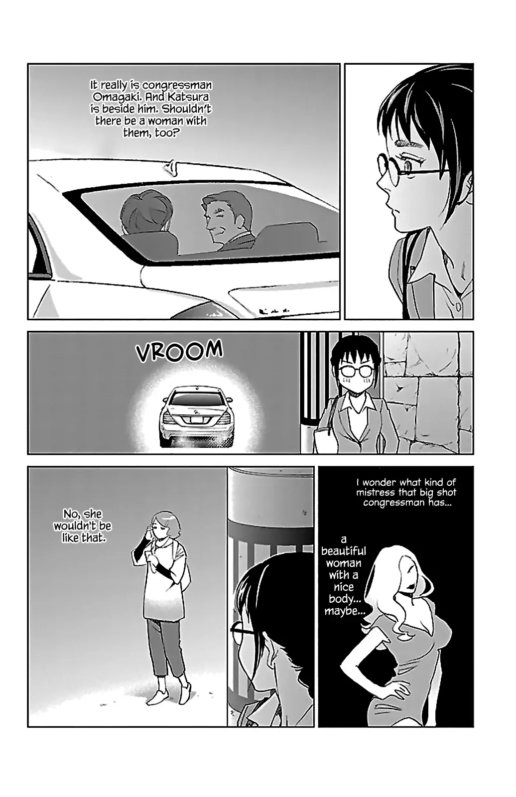 Subete Ai no Shiwaza Chapter 6 page 21 - 