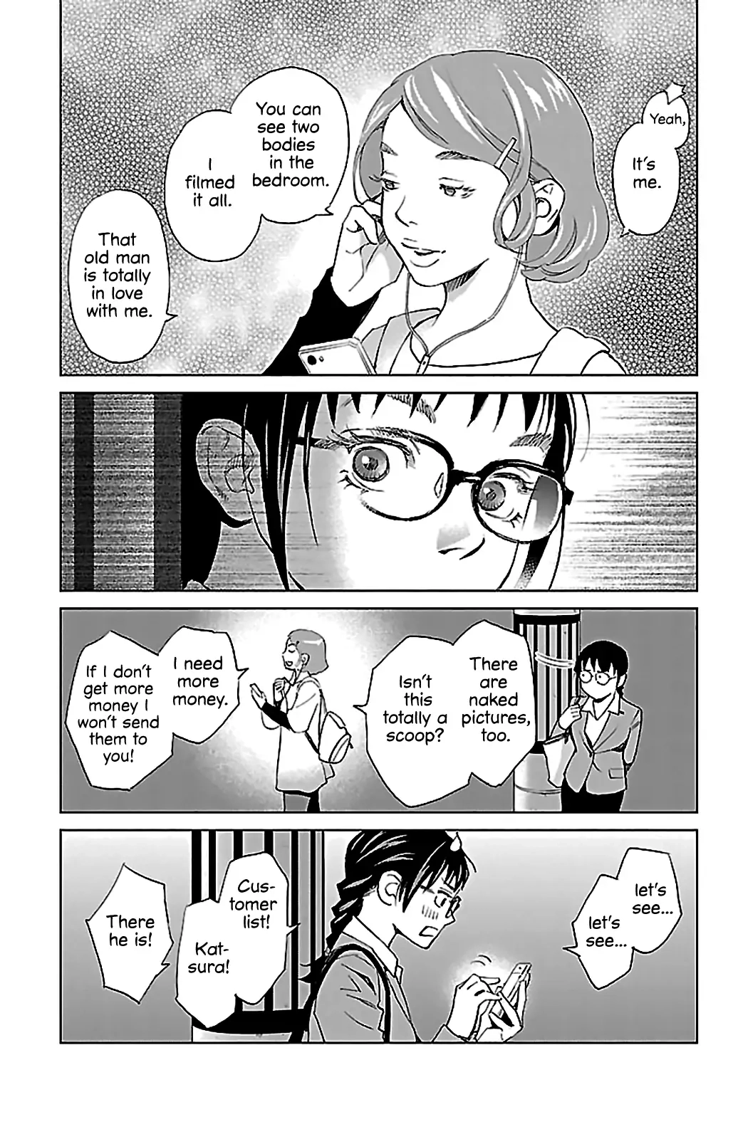 Subete Ai no Shiwaza Chapter 6 page 22 - 
