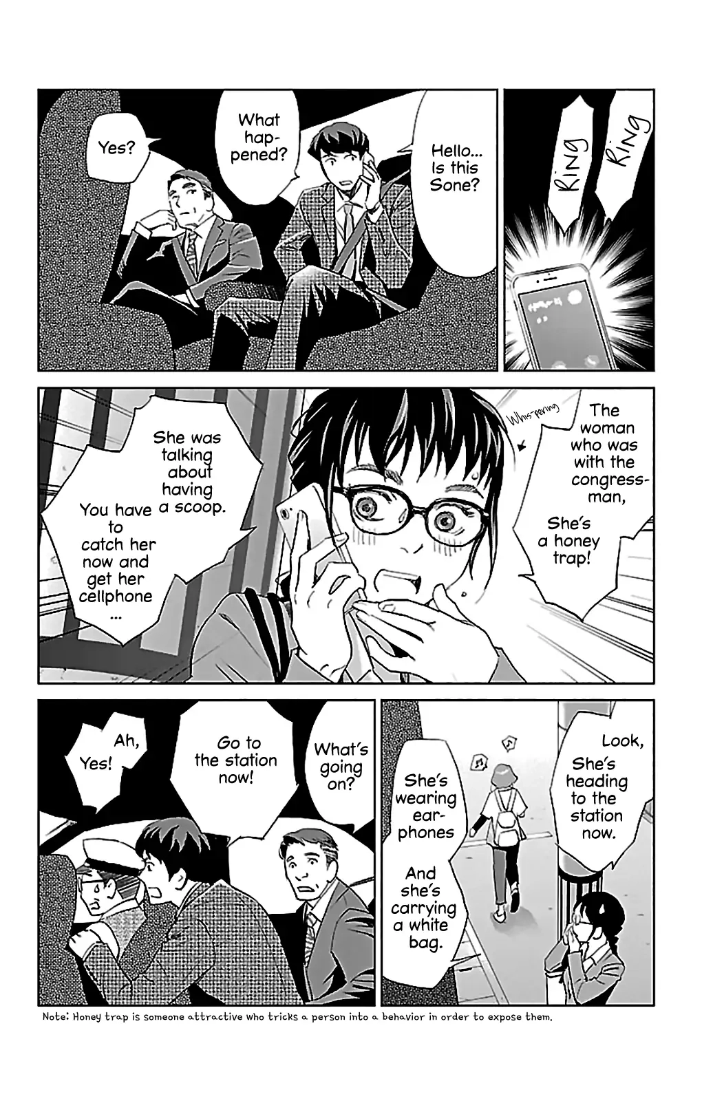 Subete Ai no Shiwaza Chapter 6 page 23 - 