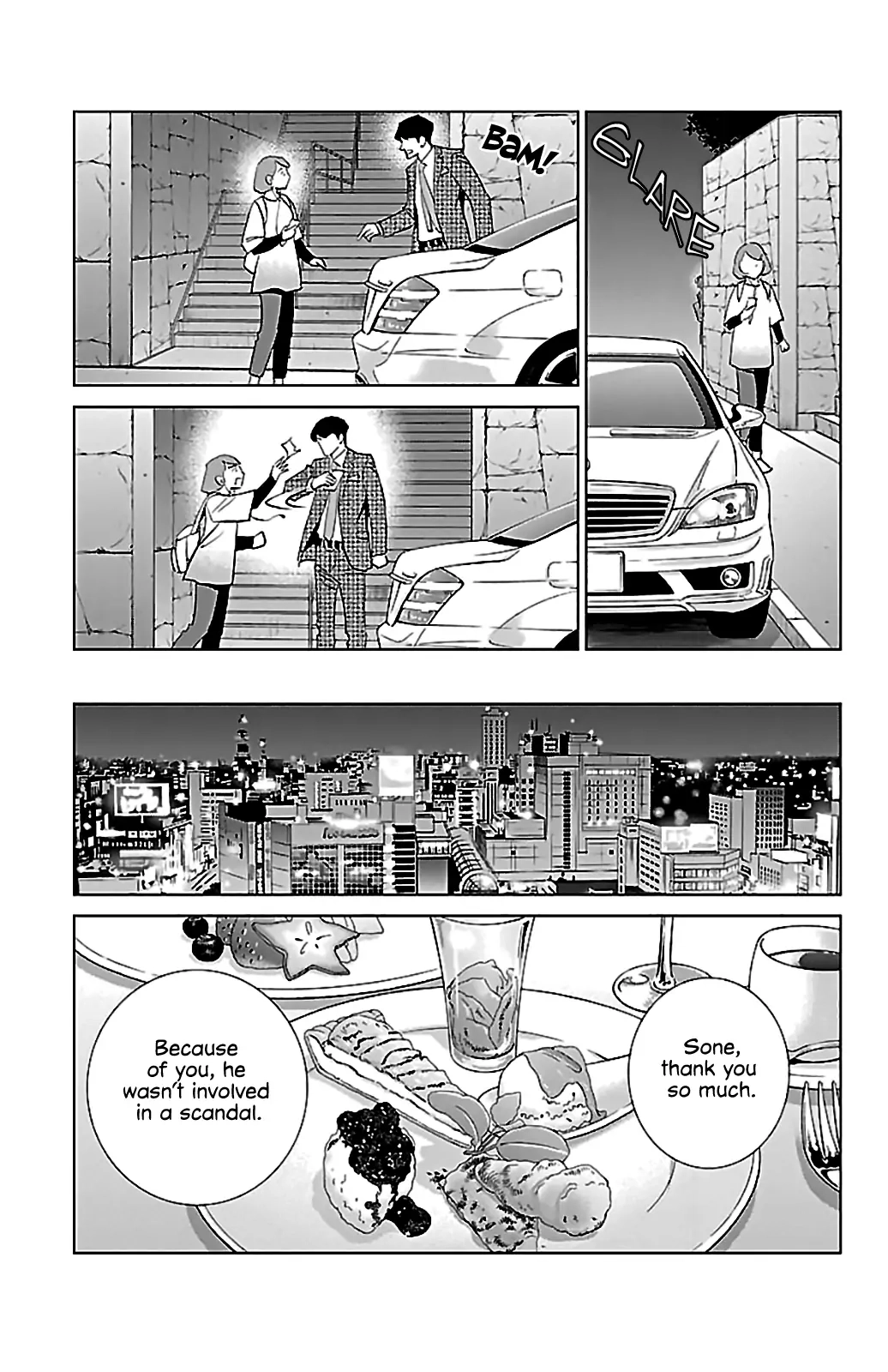 Subete Ai no Shiwaza Chapter 6 page 24 - 