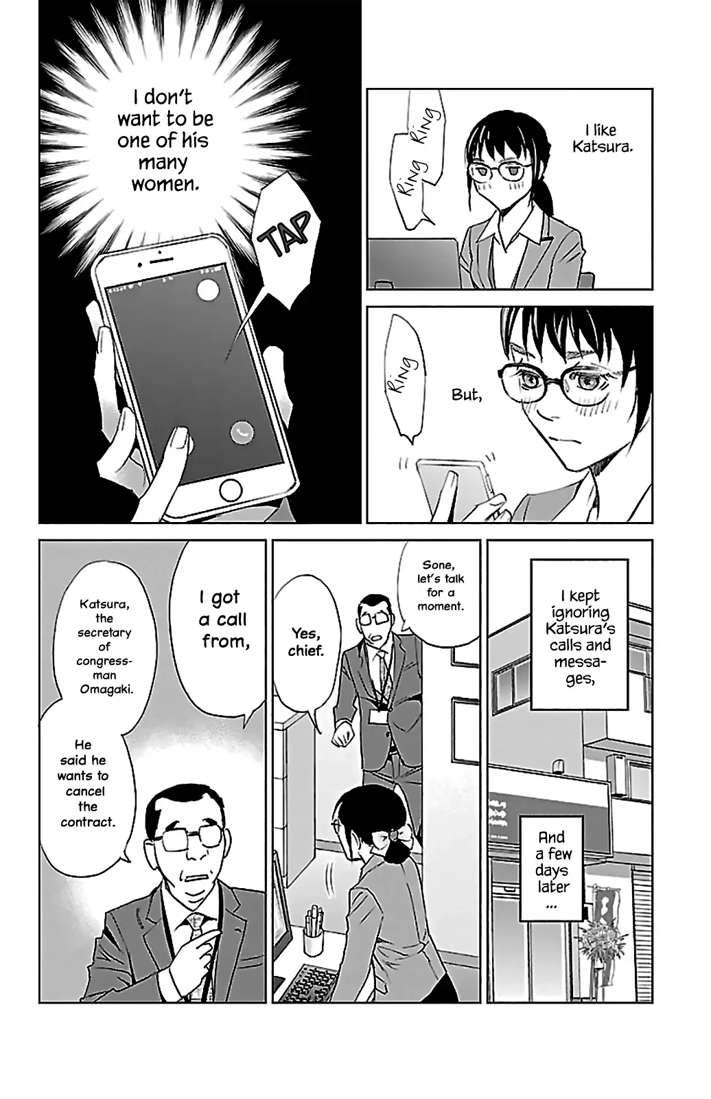 Subete Ai no Shiwaza Chapter 6 page 49 - 