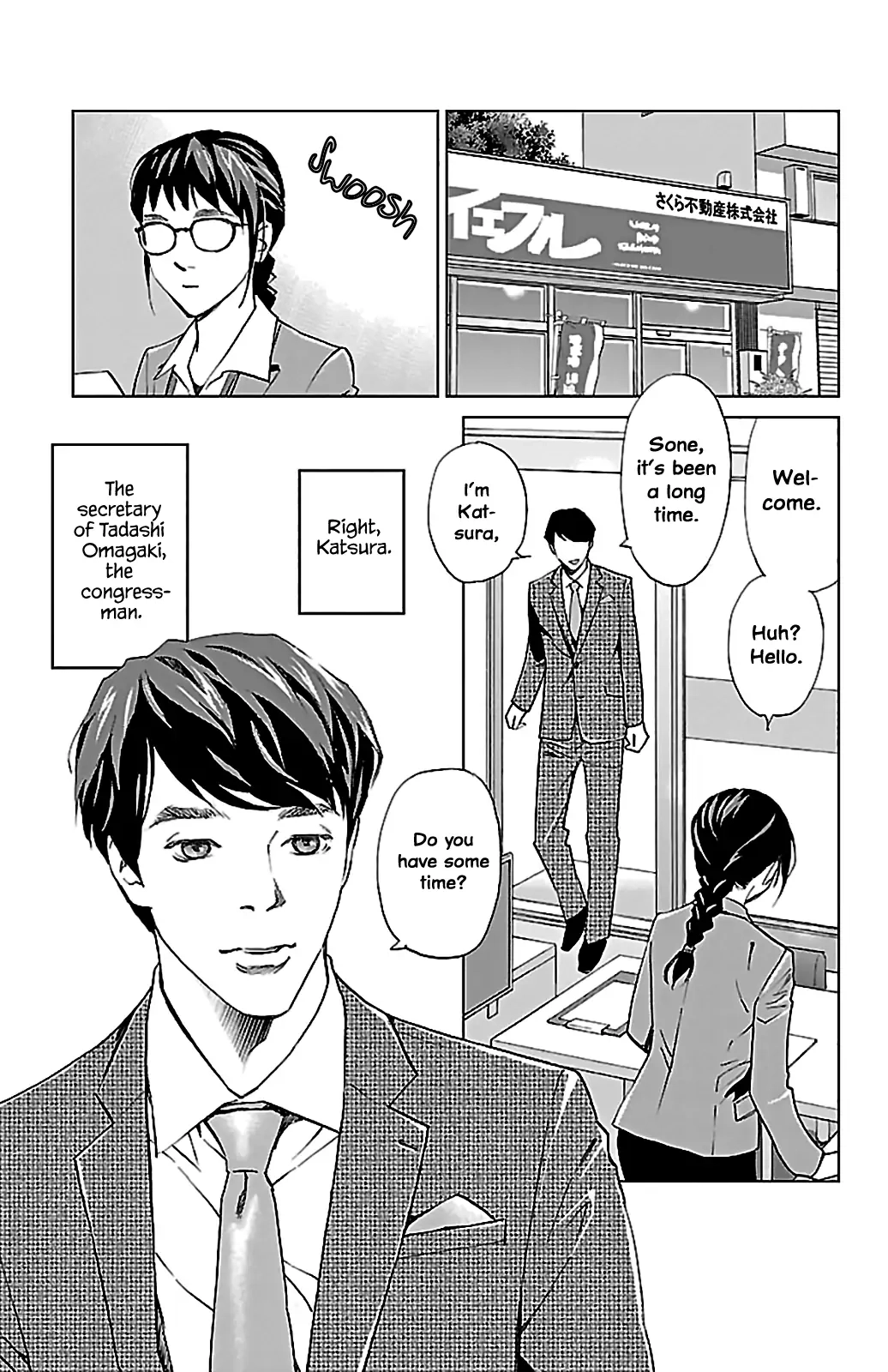Subete Ai no Shiwaza Chapter 6 page 6 - 