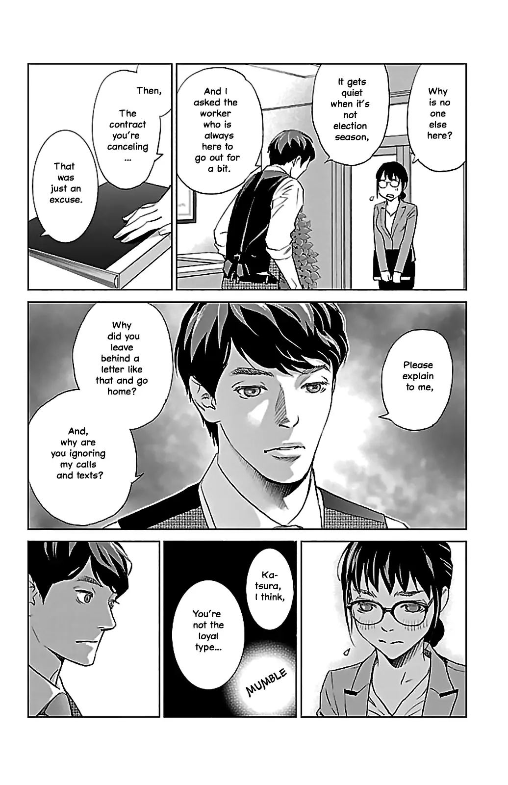 Subete Ai no Shiwaza Chapter 6 page 51 - 