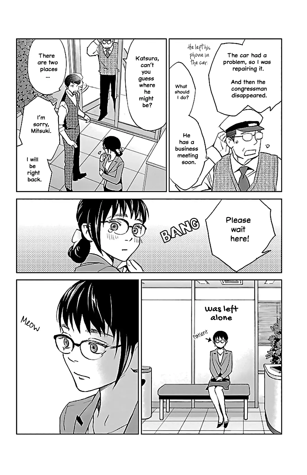 Subete Ai no Shiwaza Chapter 6 page 53 - 