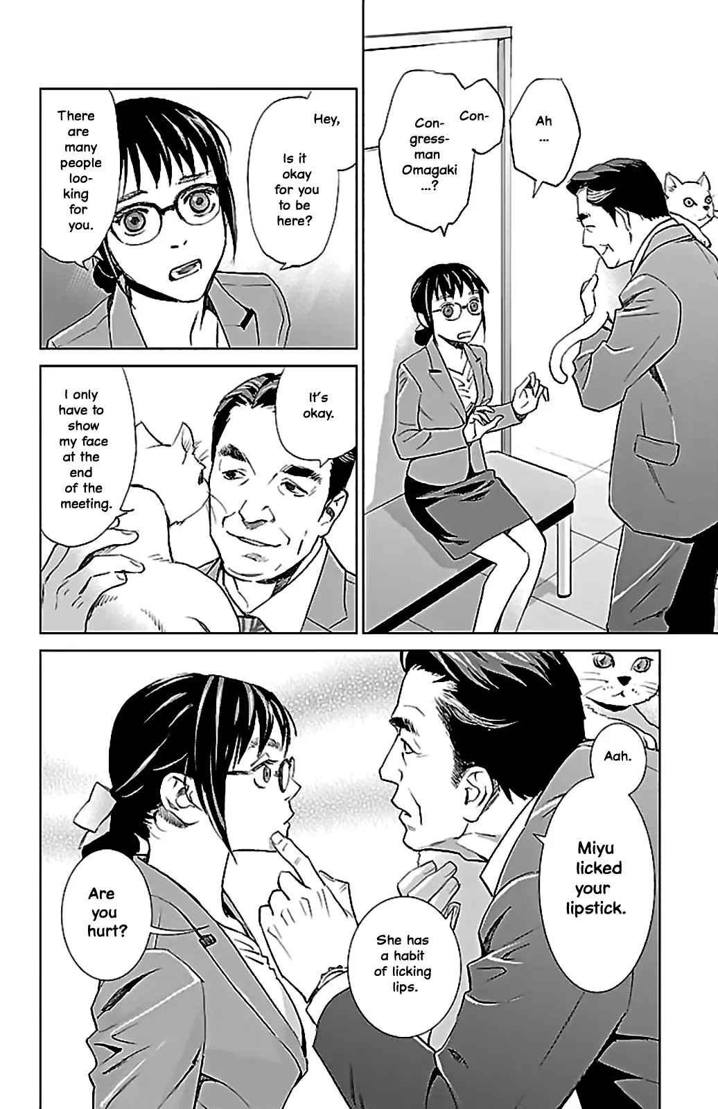Subete Ai no Shiwaza Chapter 6 page 55 - 