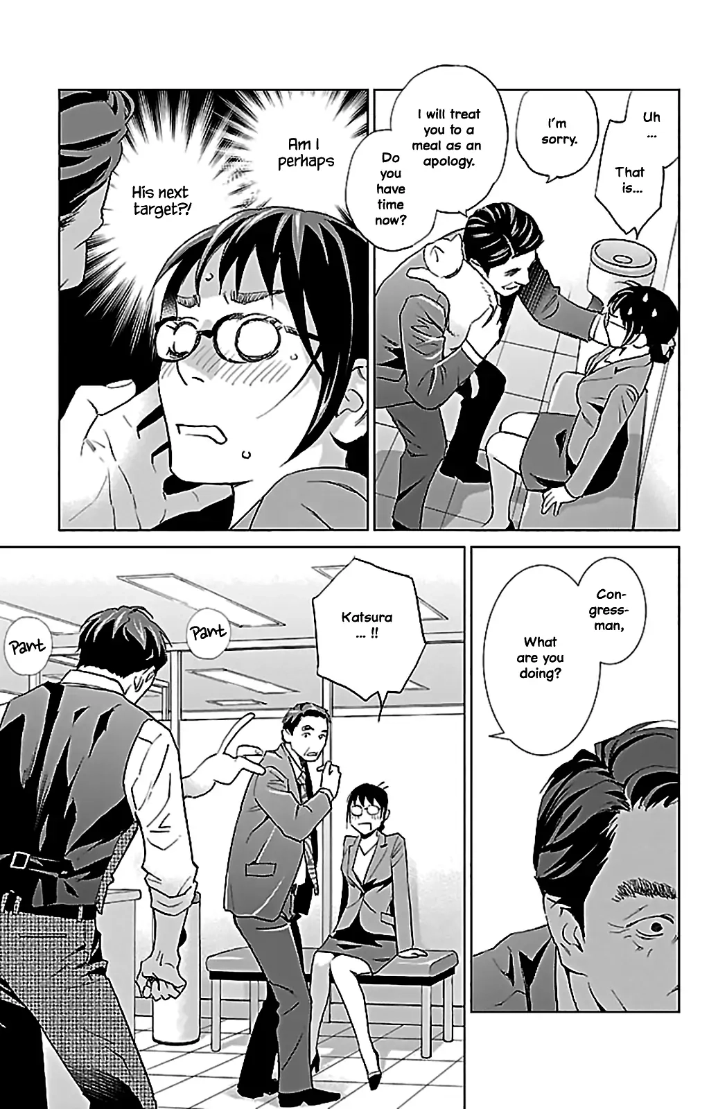 Subete Ai no Shiwaza Chapter 6 page 56 - 