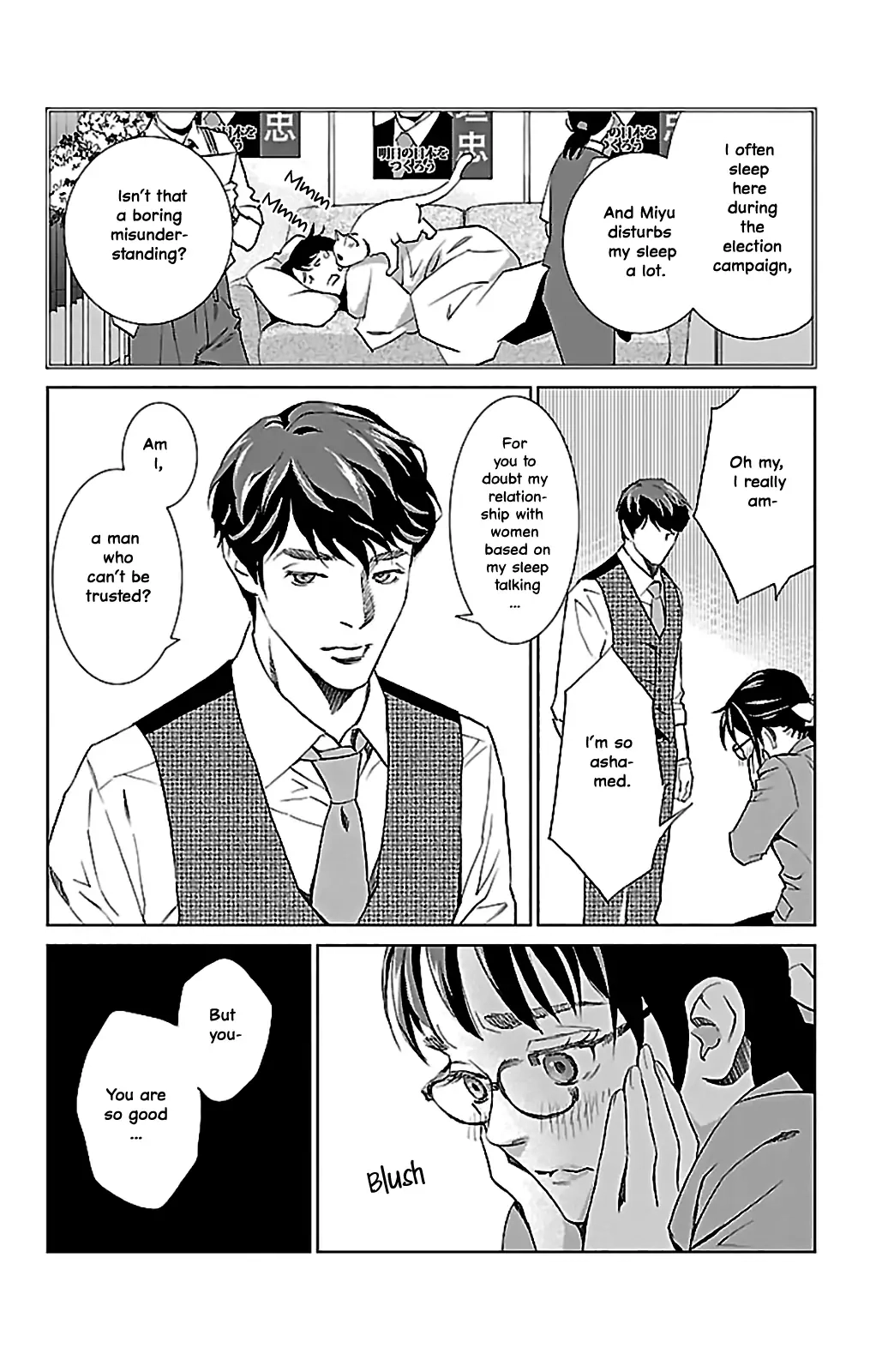 Subete Ai no Shiwaza Chapter 6 page 59 - 