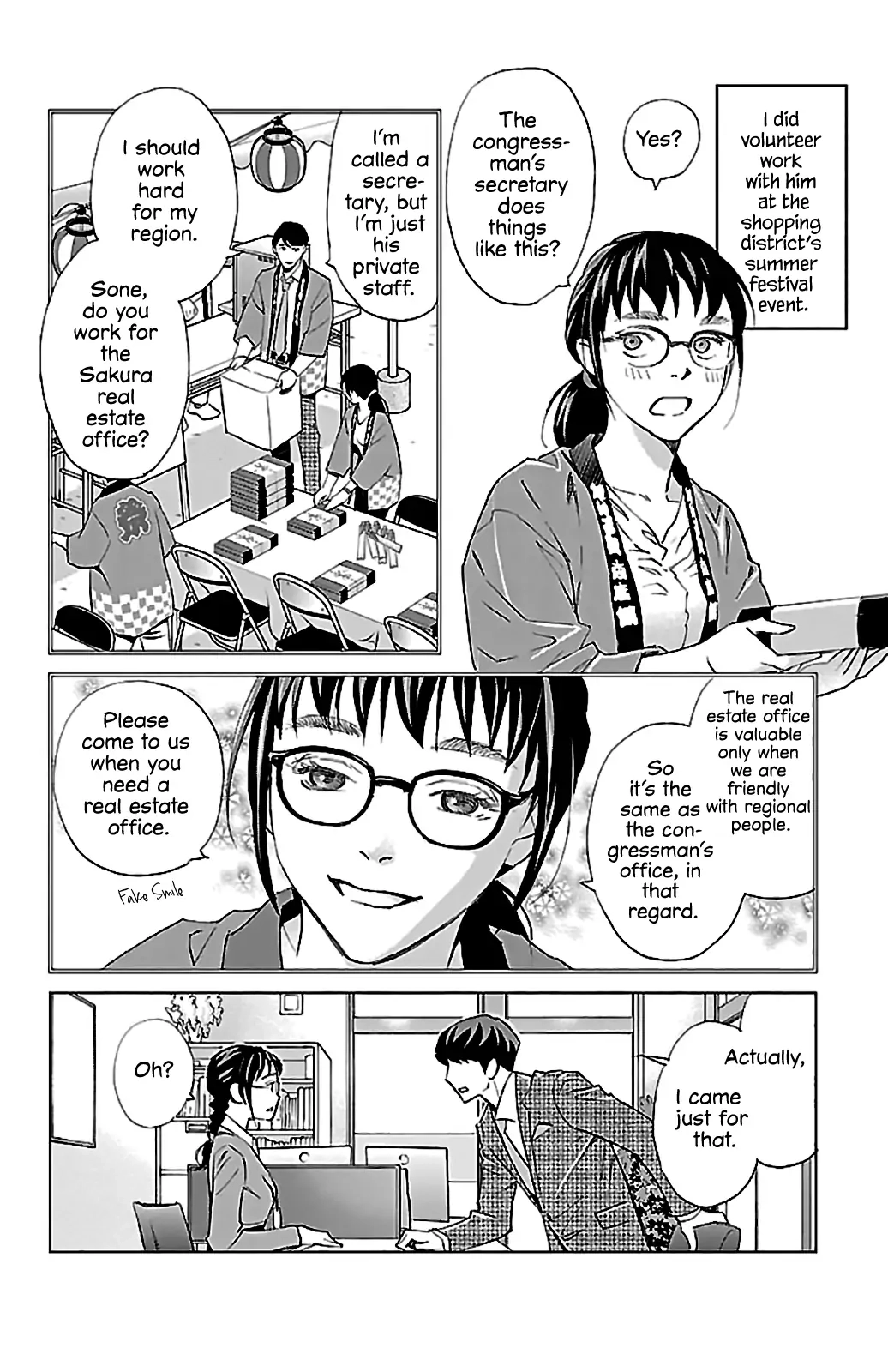 Subete Ai no Shiwaza Chapter 6 page 7 - 