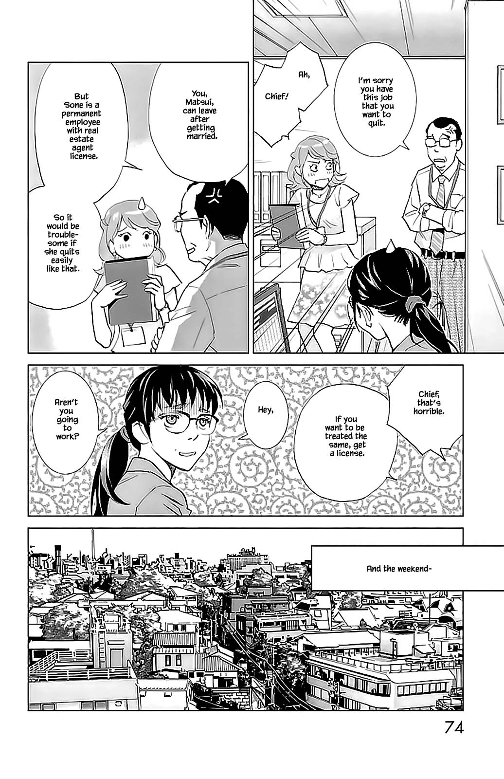 Subete Ai no Shiwaza Chapter 7.1 page 11 - 