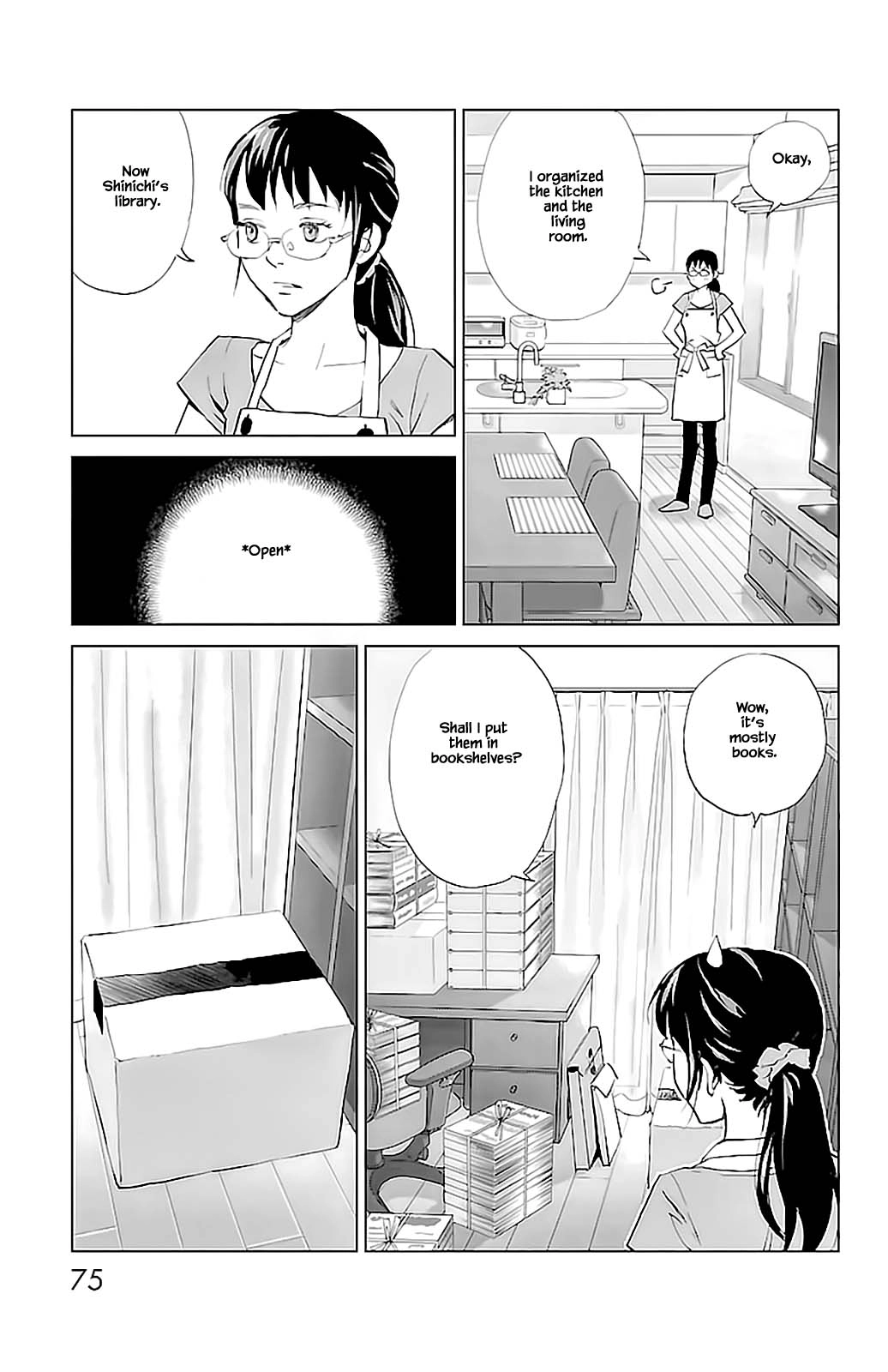 Subete Ai no Shiwaza Chapter 7.1 page 12 - 