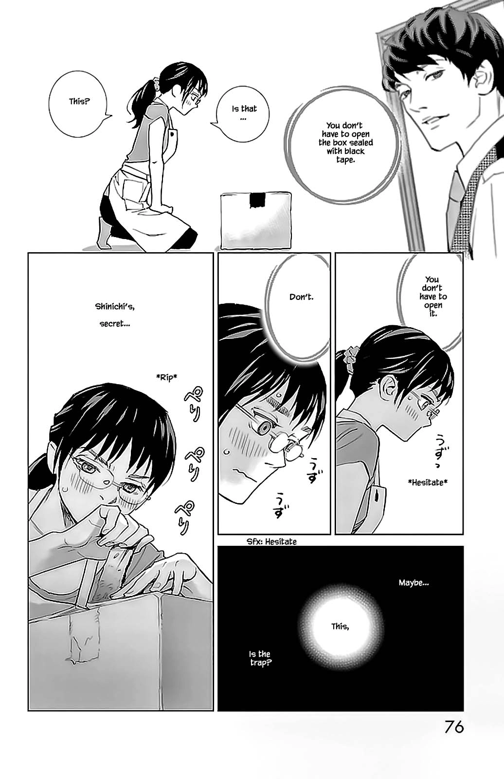 Subete Ai no Shiwaza Chapter 7.1 page 13 - 