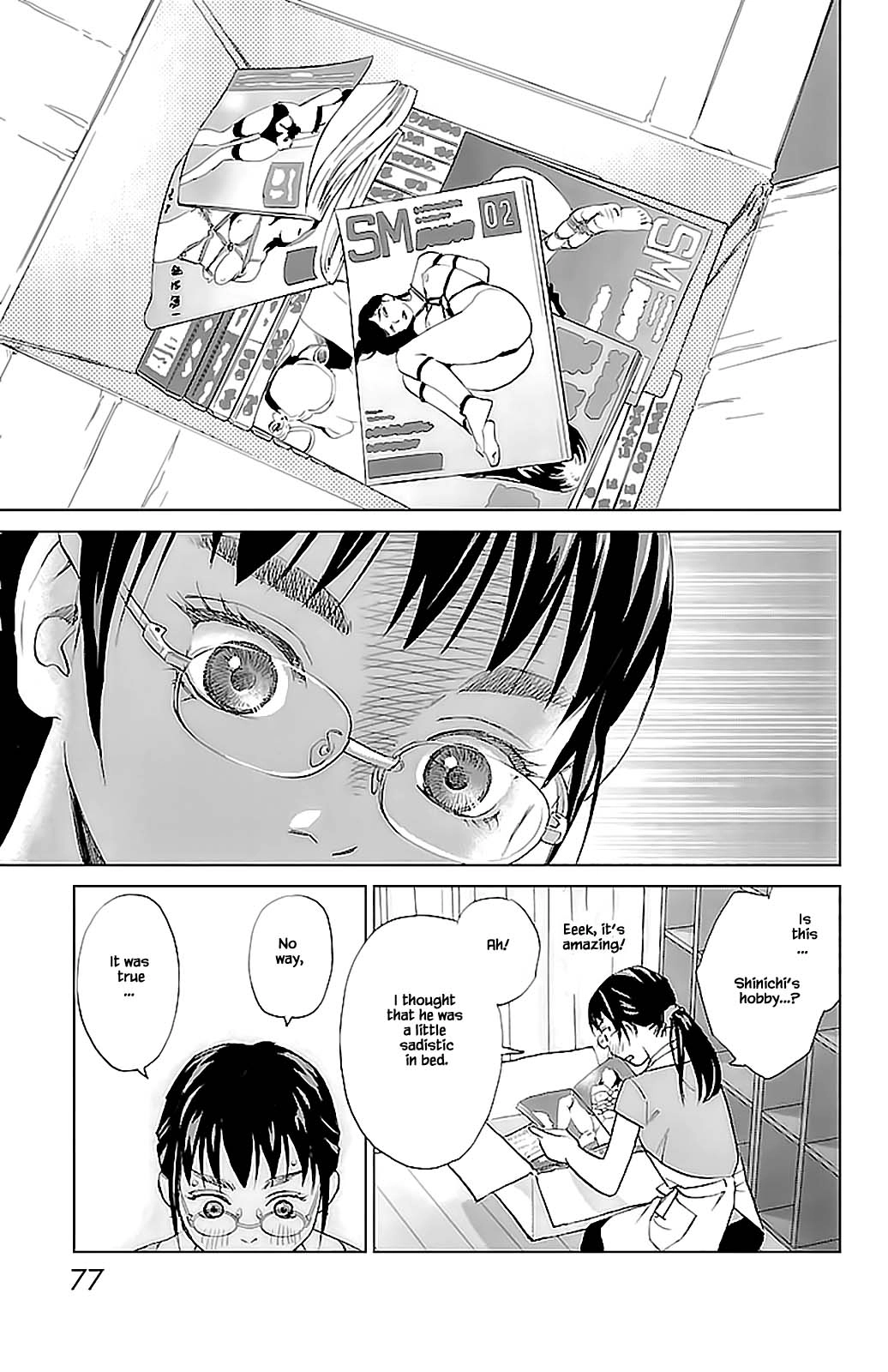 Subete Ai no Shiwaza Chapter 7.1 page 14 - 