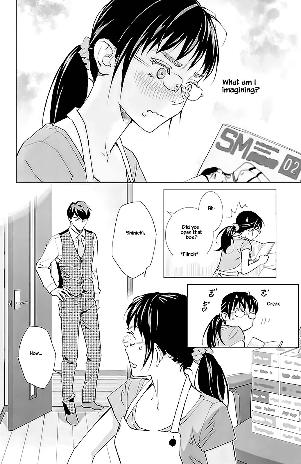 Subete Ai no Shiwaza Chapter 7.1 page 17 - 