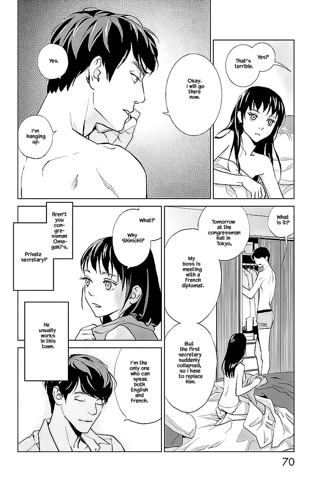 Subete Ai no Shiwaza Chapter 7.1 page 7 - 