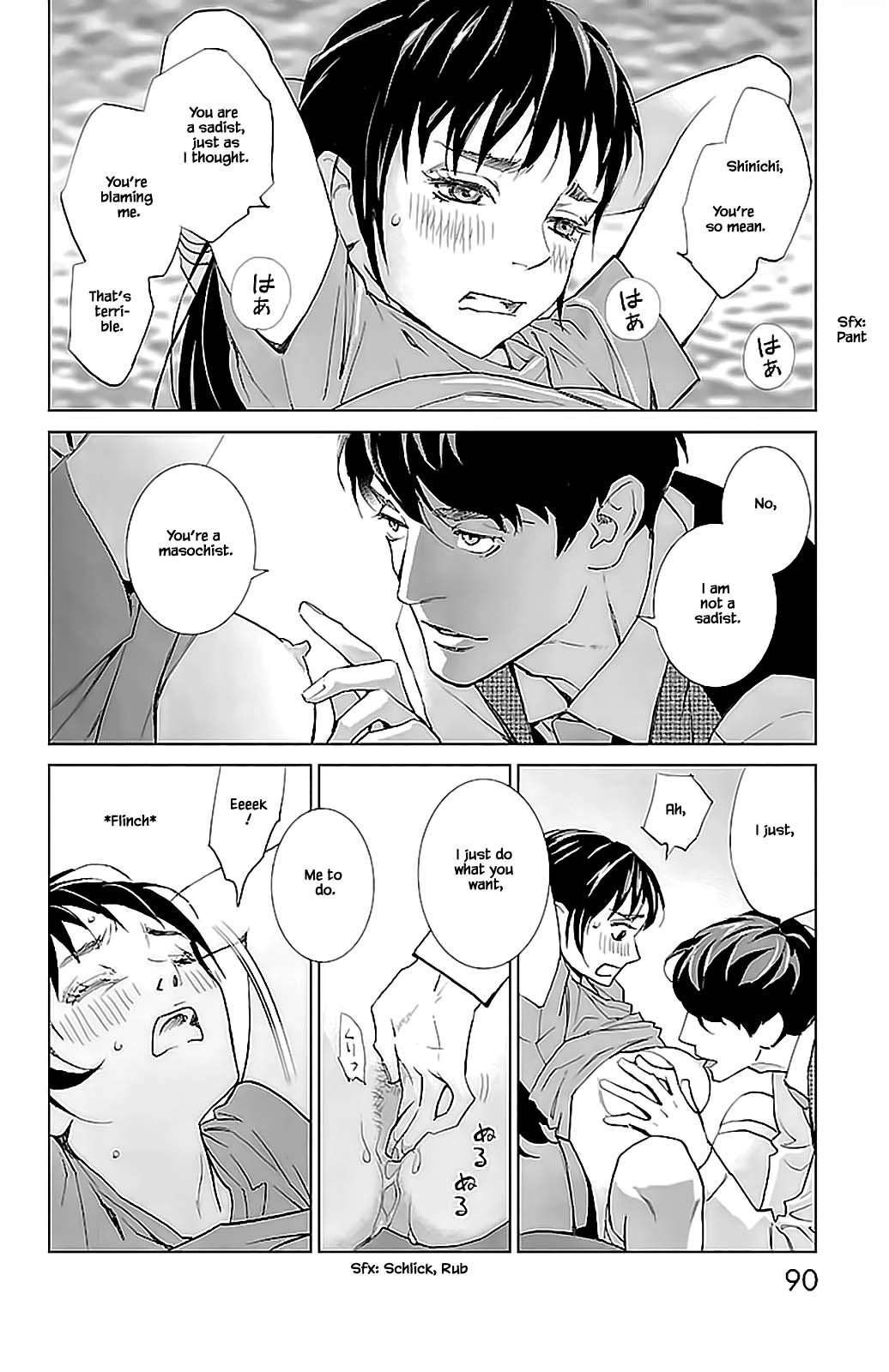 Subete Ai no Shiwaza Chapter 7.2 page 11 - 