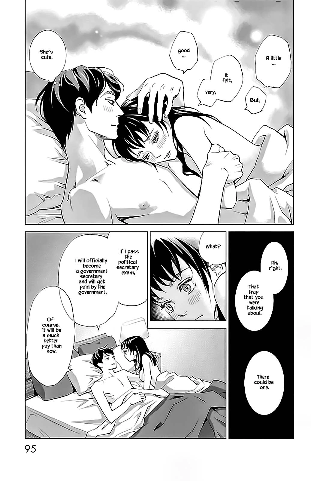 Subete Ai no Shiwaza Chapter 7.2 page 16 - 