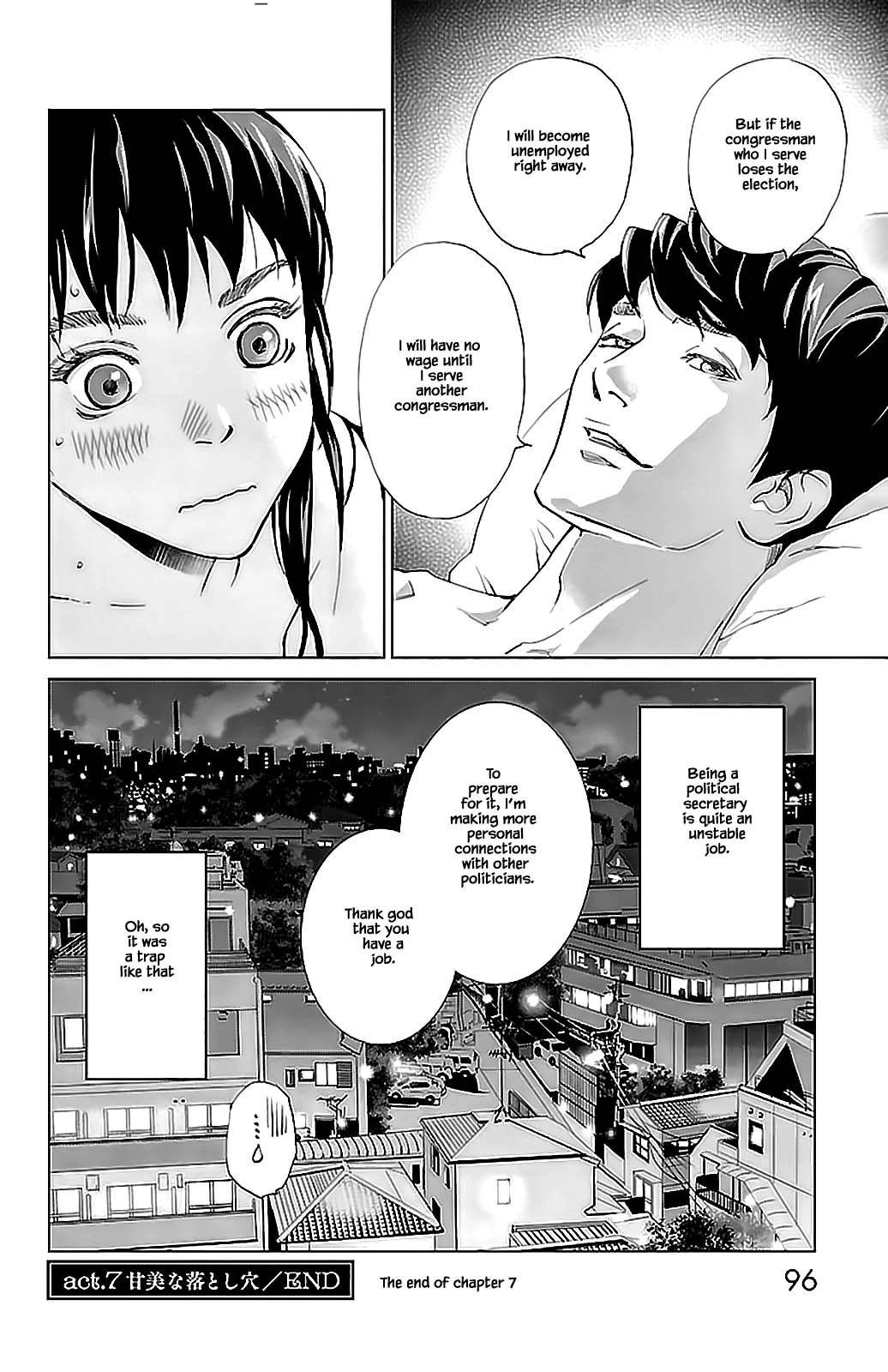 Subete Ai no Shiwaza Chapter 7.2 page 17 - 