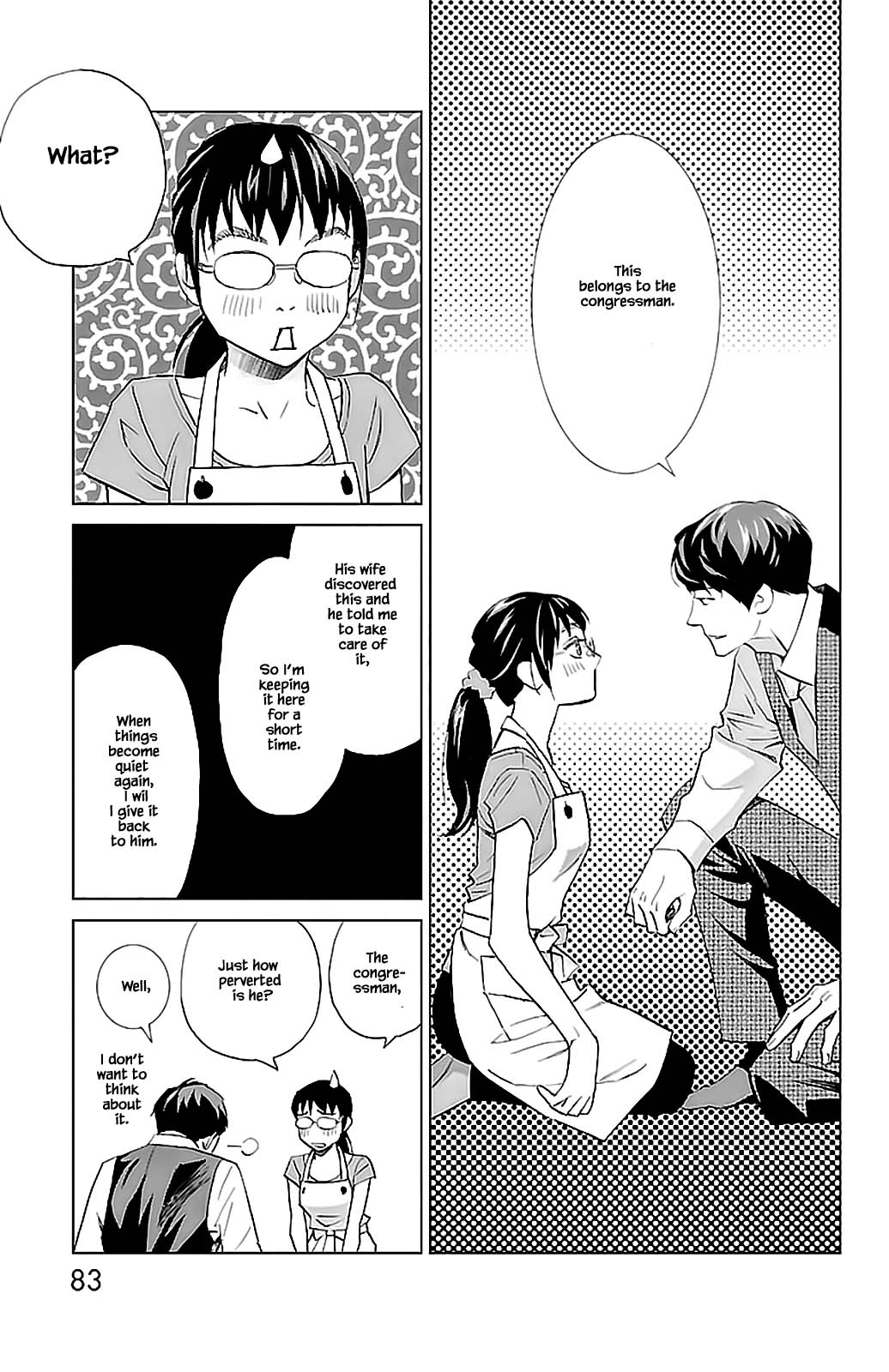 Subete Ai no Shiwaza Chapter 7.2 page 4 - 