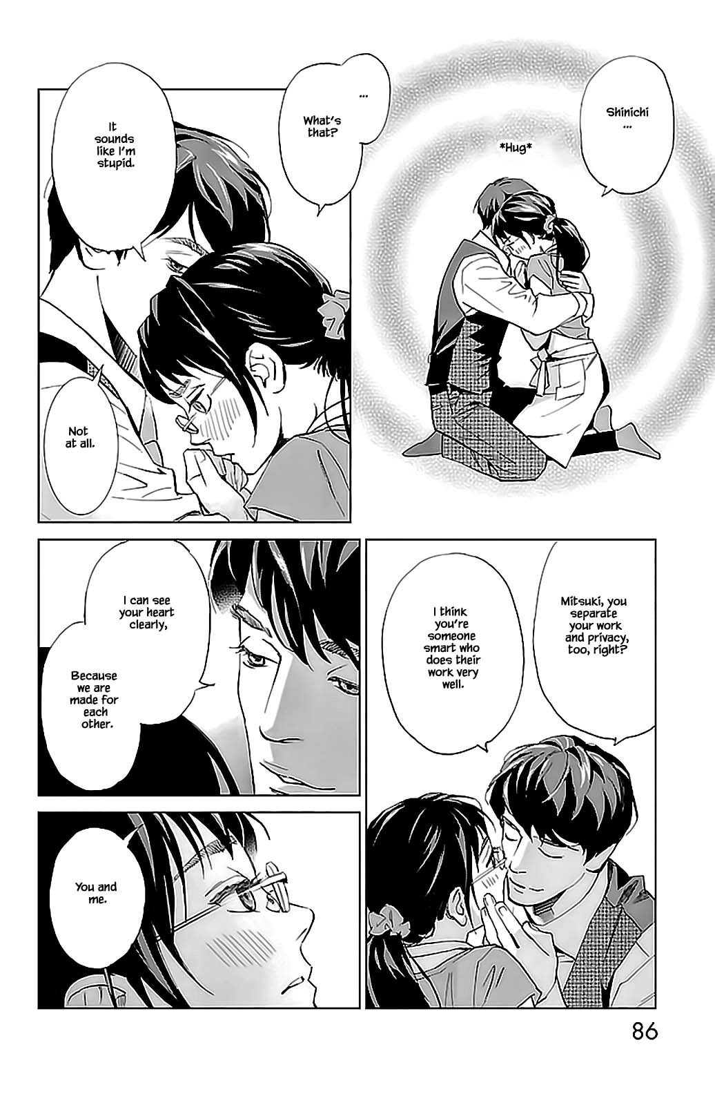 Subete Ai no Shiwaza Chapter 7.2 page 7 - 
