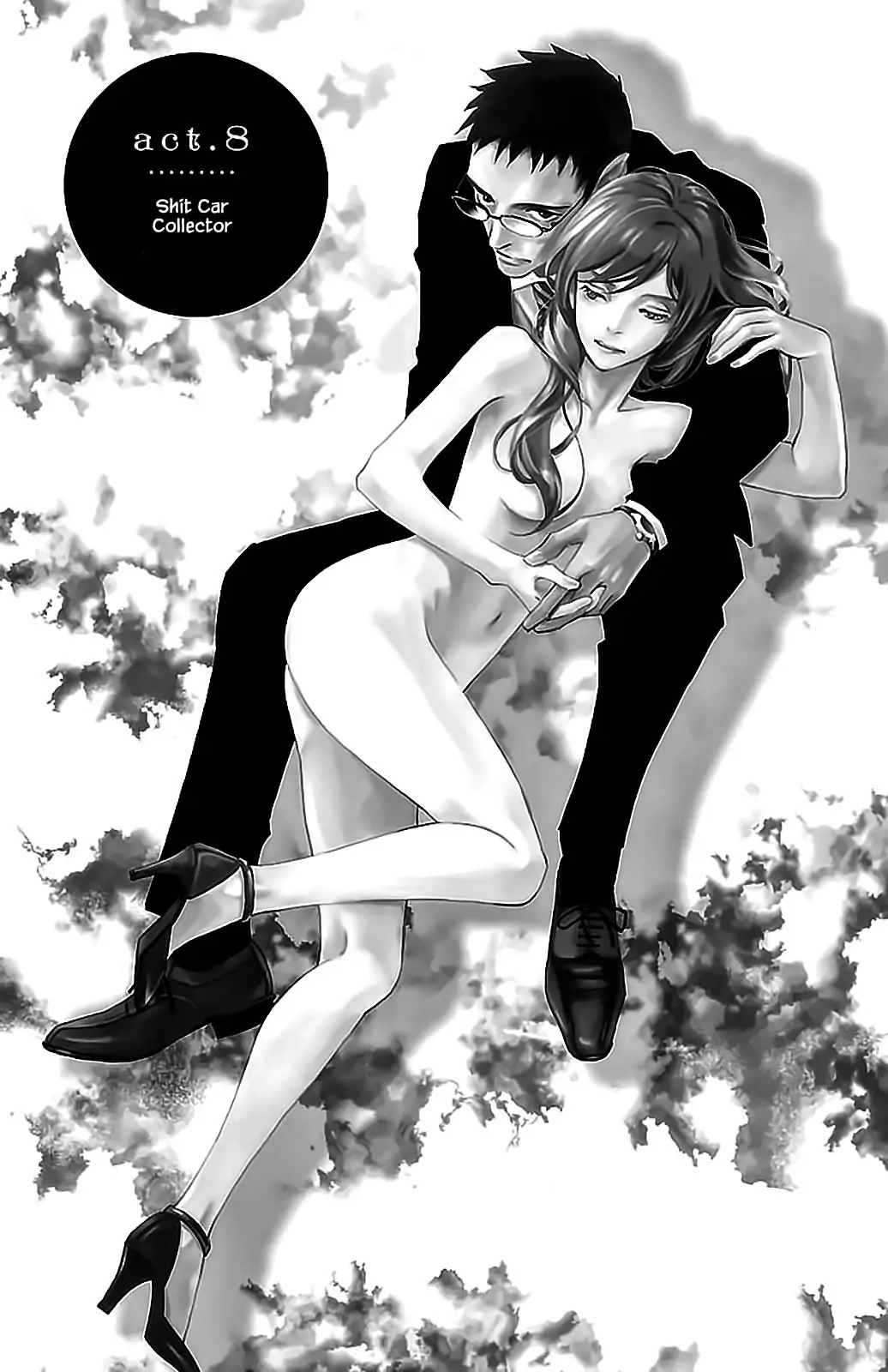 Subete Ai no Shiwaza Chapter 8.1 page 2 - 
