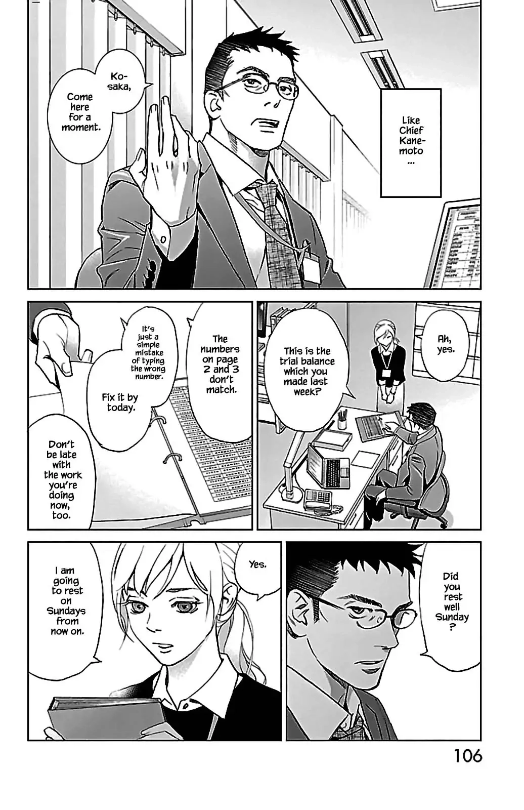 Subete Ai no Shiwaza Chapter 8.1 page 11 - 