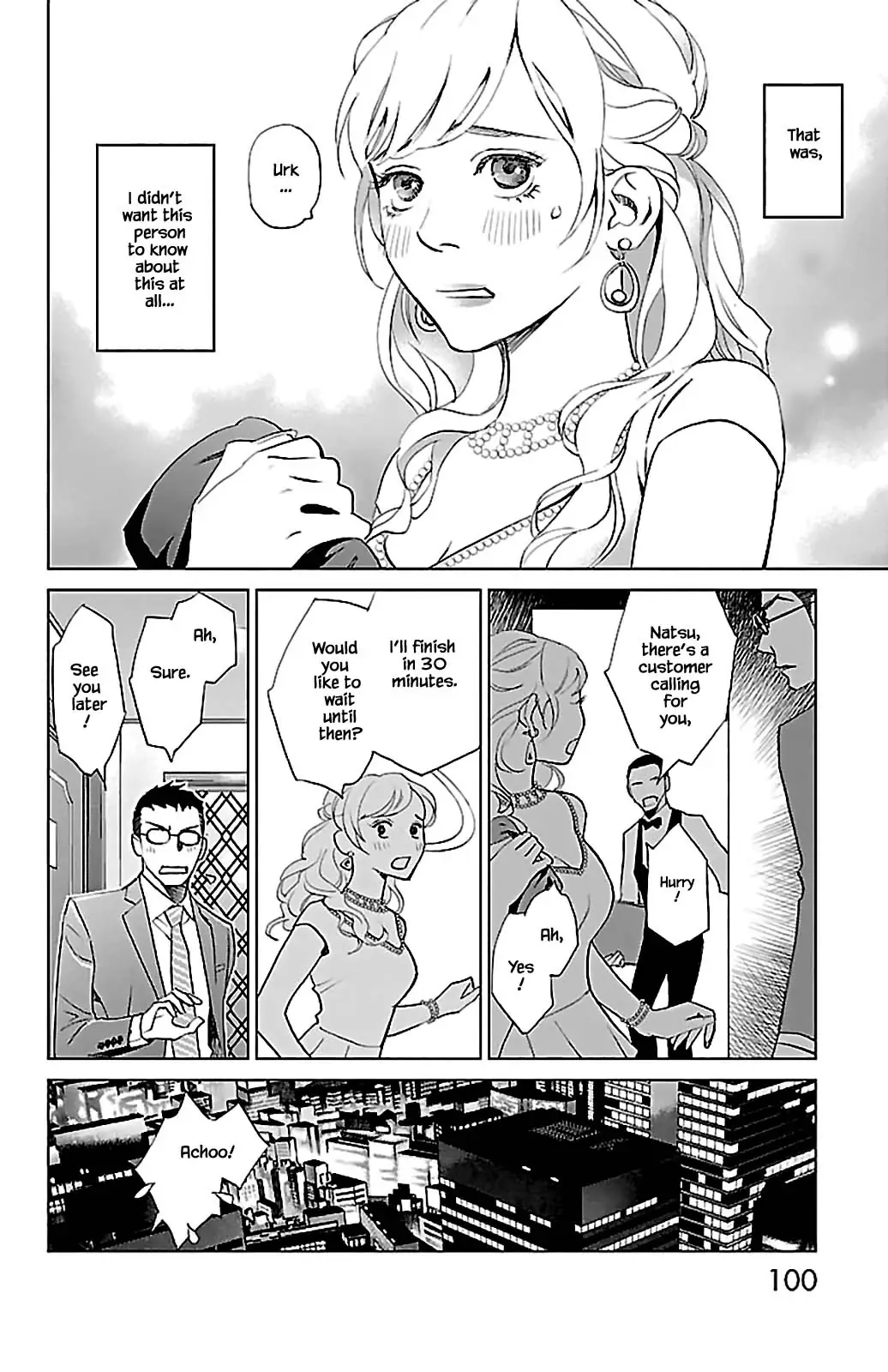 Subete Ai no Shiwaza Chapter 8.1 page 5 - 