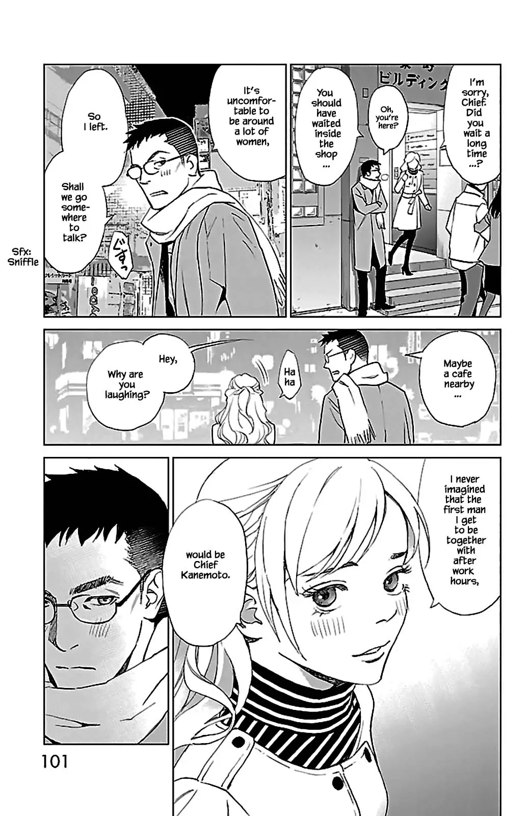 Subete Ai no Shiwaza Chapter 8.1 page 6 - 