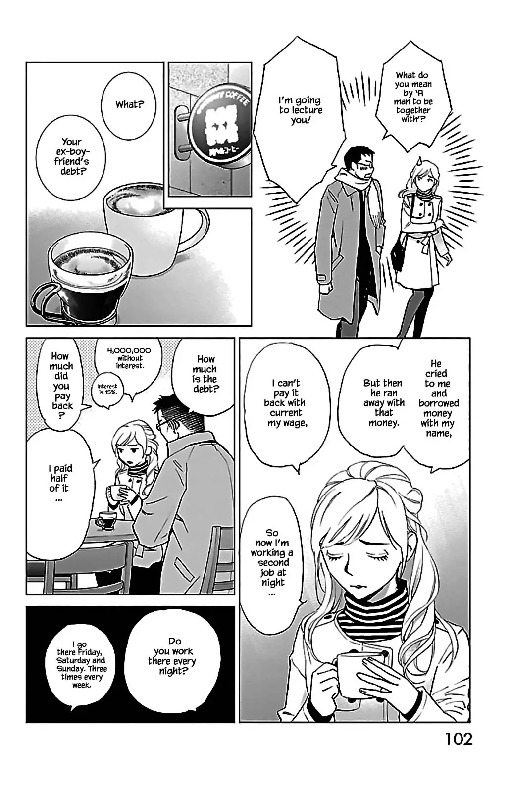 Subete Ai no Shiwaza Chapter 8.1 page 7 - 