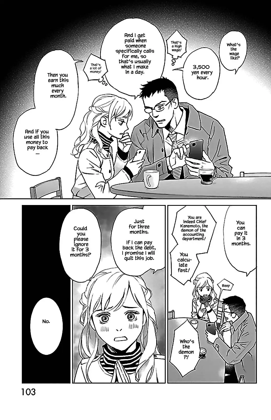 Subete Ai no Shiwaza Chapter 8.1 page 8 - 