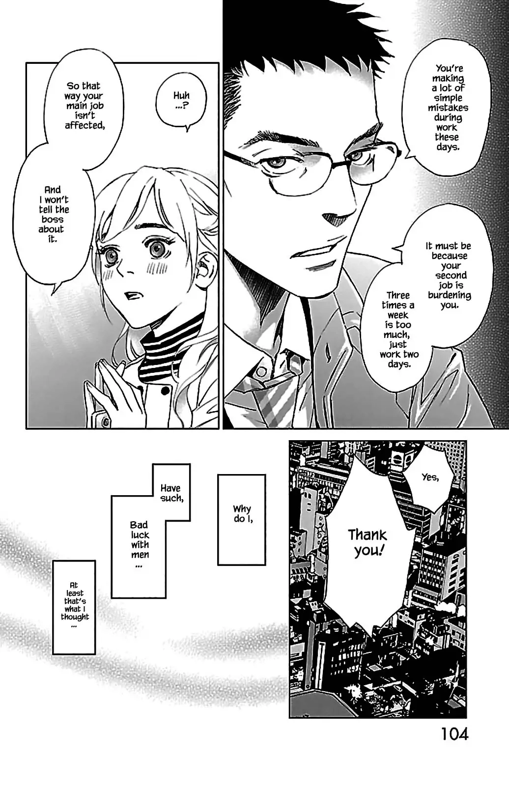 Subete Ai no Shiwaza Chapter 8.1 page 9 - 