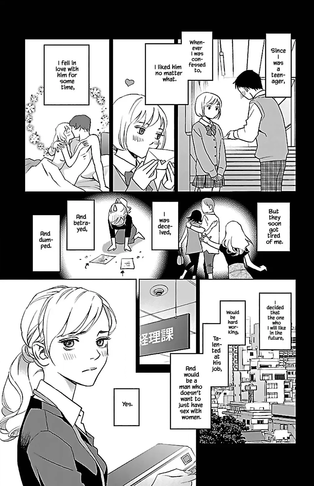 Subete Ai no Shiwaza Chapter 8.1 page 10 - 