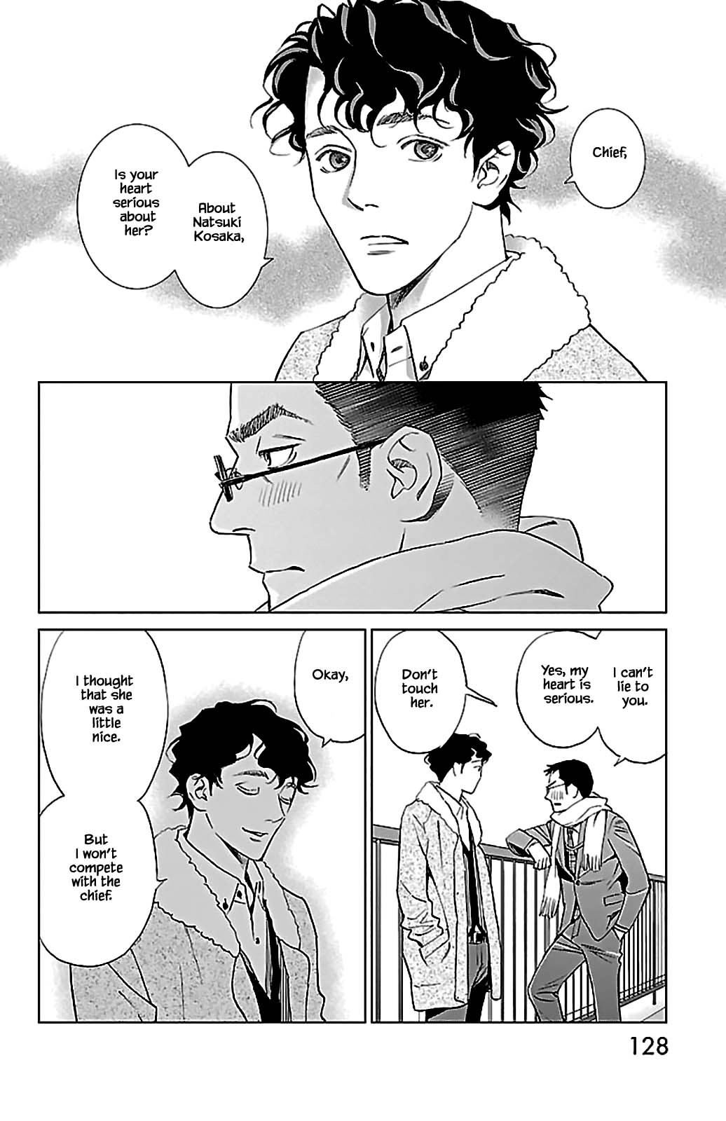 Subete Ai no Shiwaza Chapter 8.2 page 13 - 