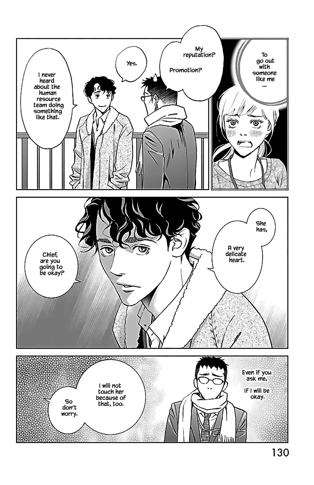 Subete Ai no Shiwaza Chapter 8.2 page 15 - 