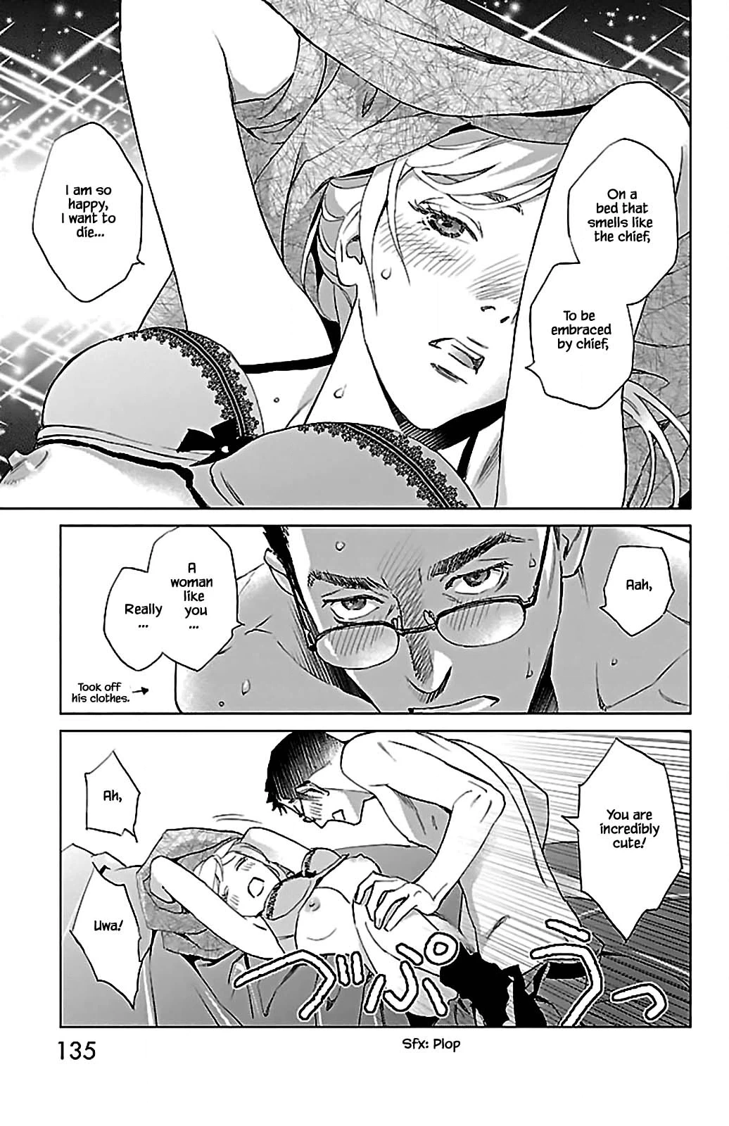 Subete Ai no Shiwaza Chapter 8.2 page 20 - 