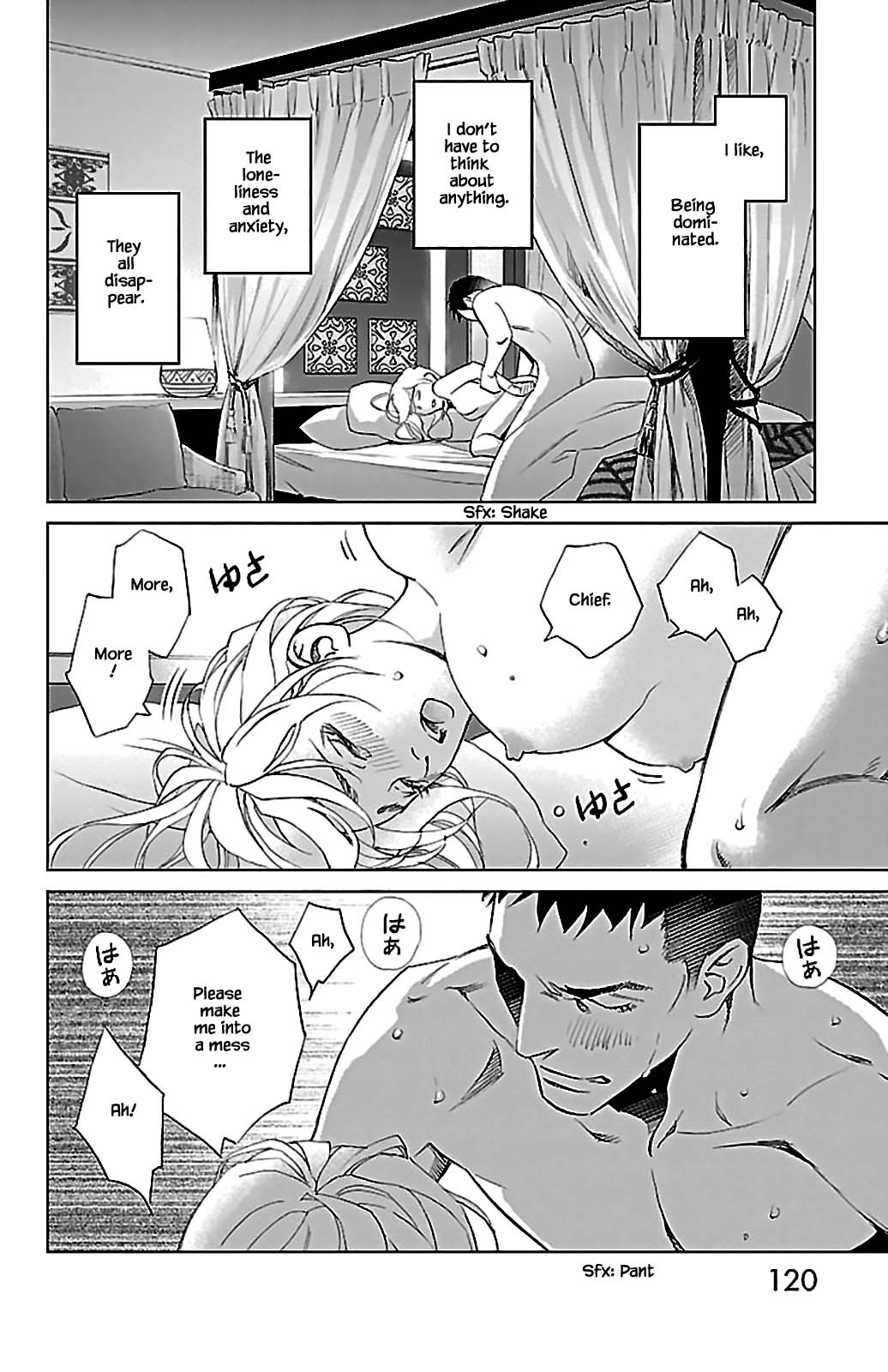 Subete Ai no Shiwaza Chapter 8.2 page 5 - 