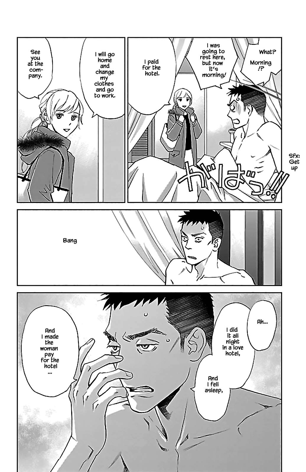 Subete Ai no Shiwaza Chapter 8.2 page 7 - 