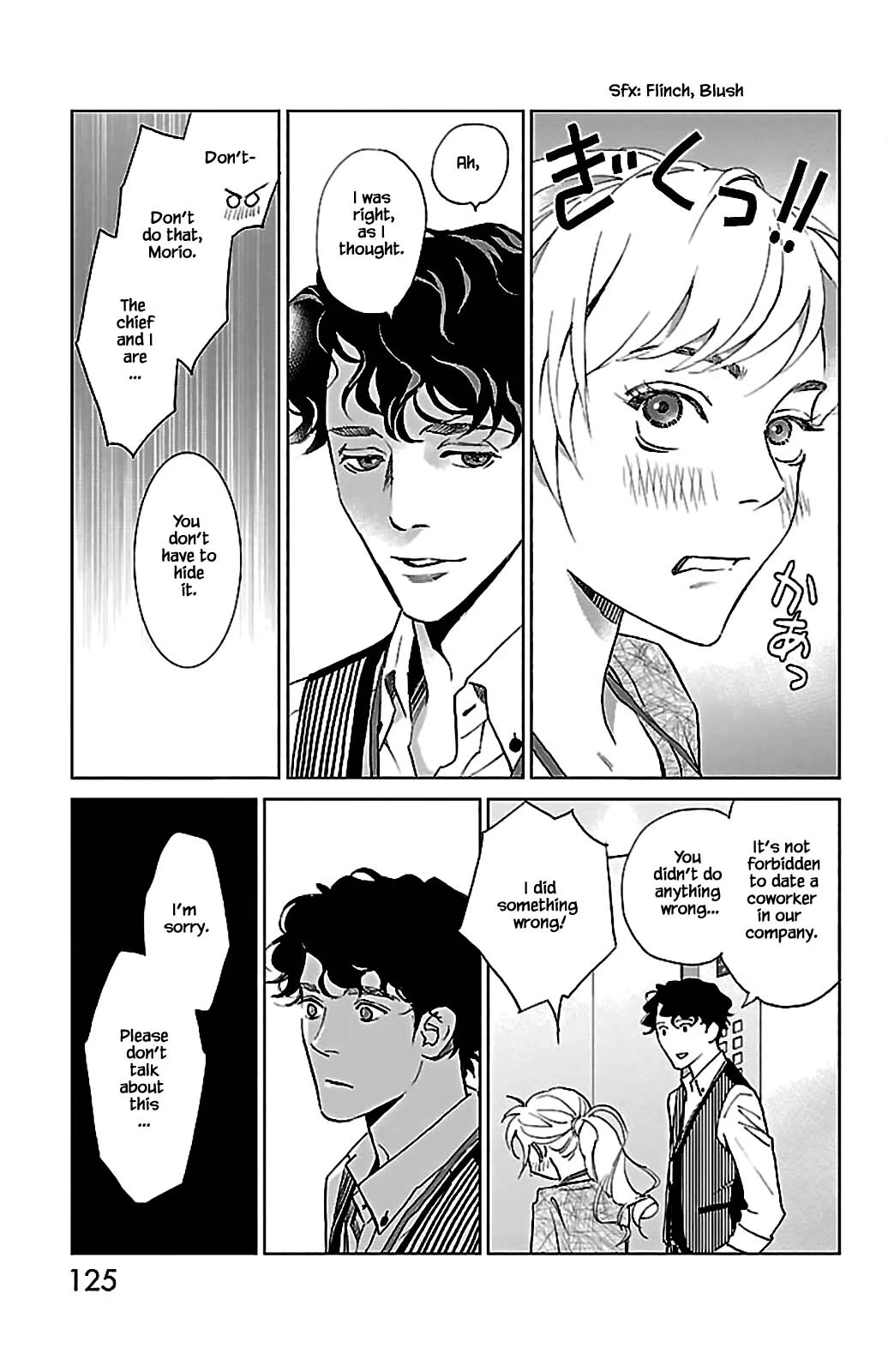 Subete Ai no Shiwaza Chapter 8.2 page 10 - 