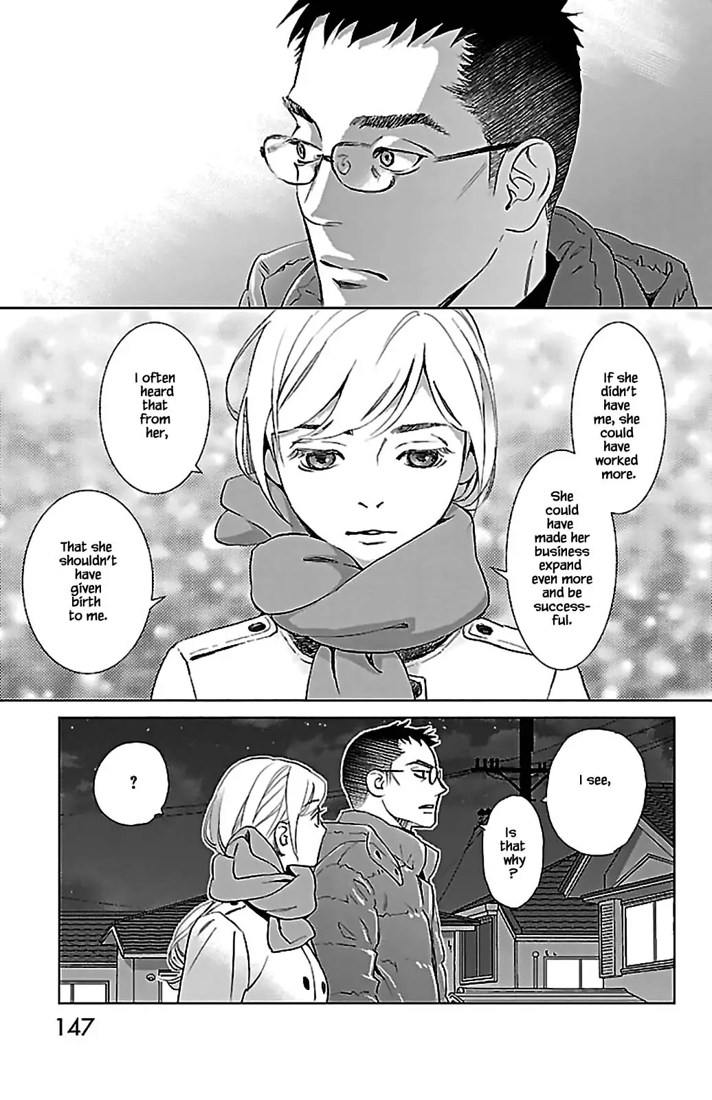 Subete Ai no Shiwaza Chapter 8.3 page 12 - 