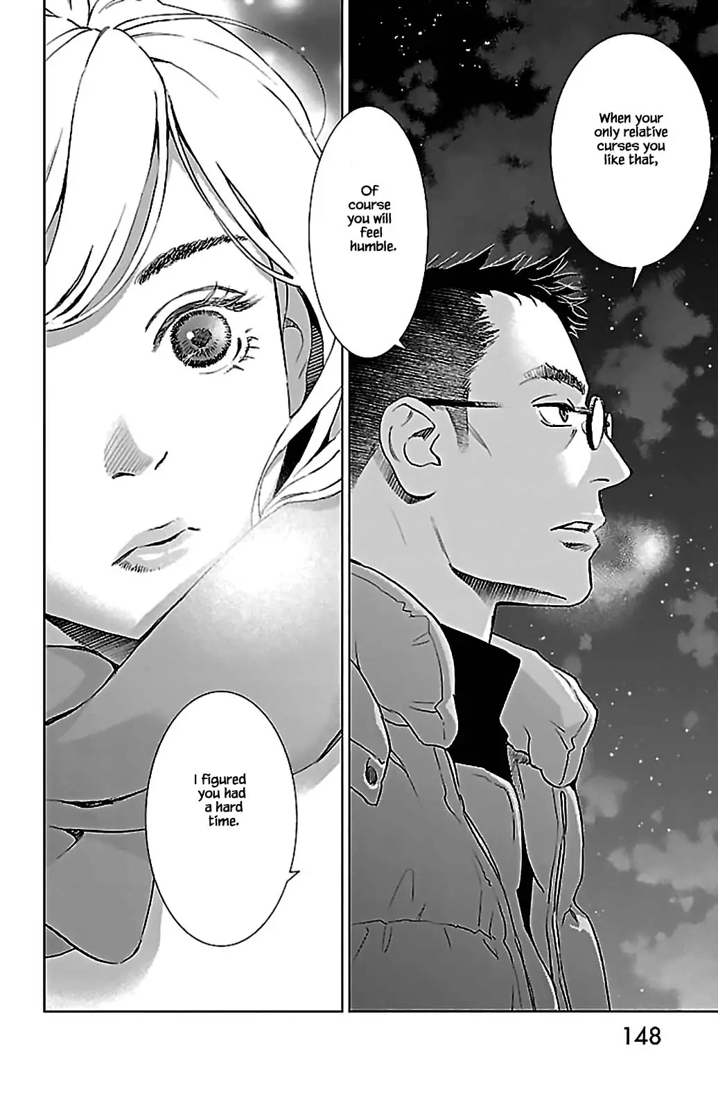 Subete Ai no Shiwaza Chapter 8.3 page 13 - 