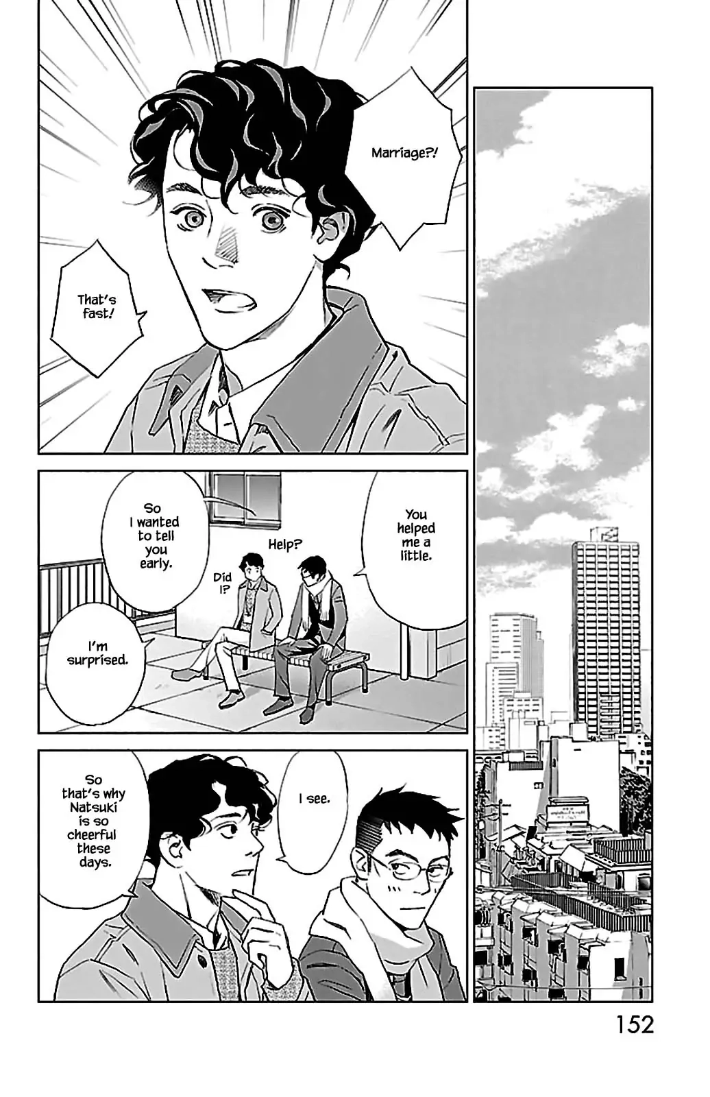 Subete Ai no Shiwaza Chapter 8.3 page 17 - 