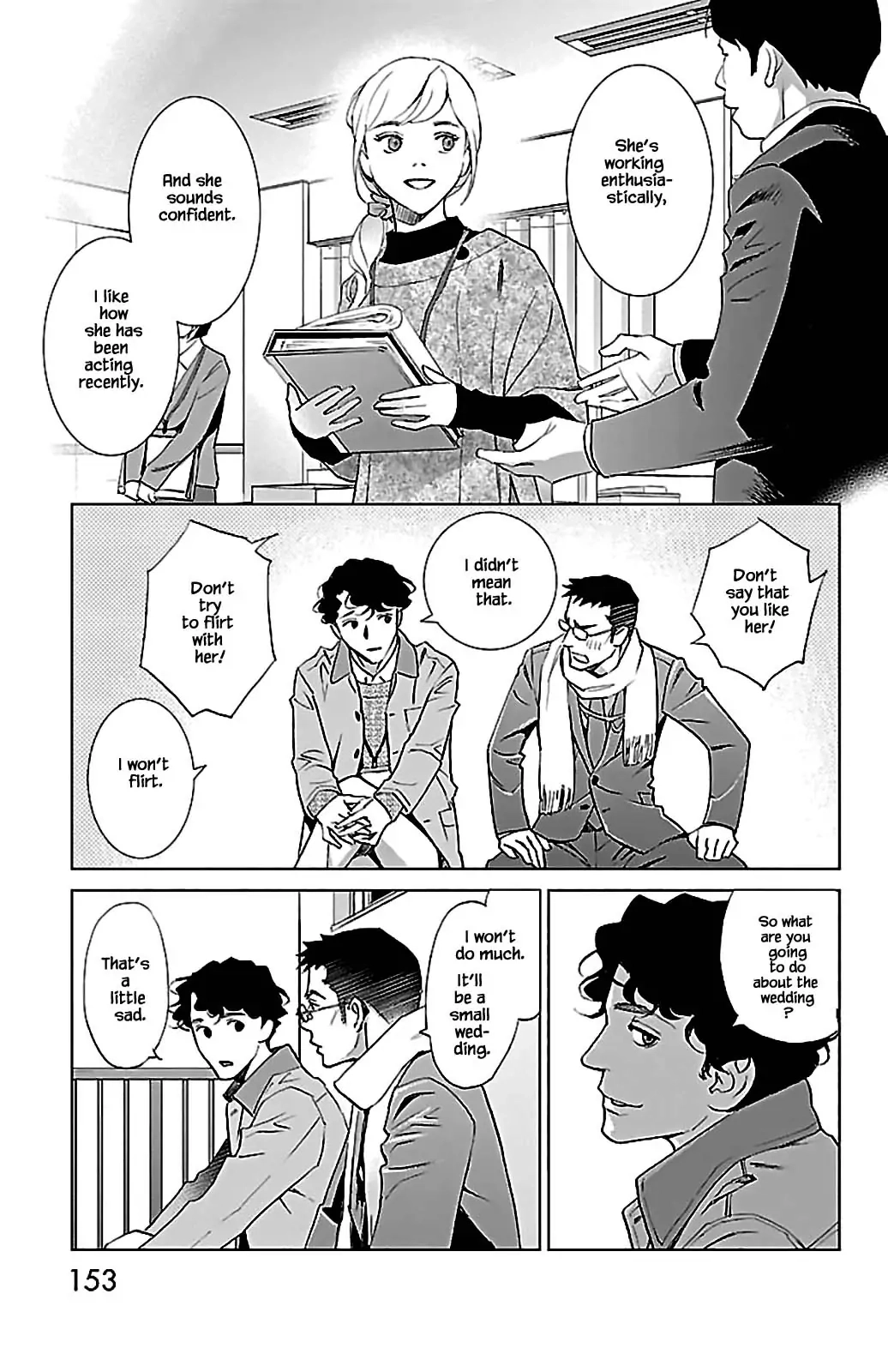 Subete Ai no Shiwaza Chapter 8.3 page 18 - 