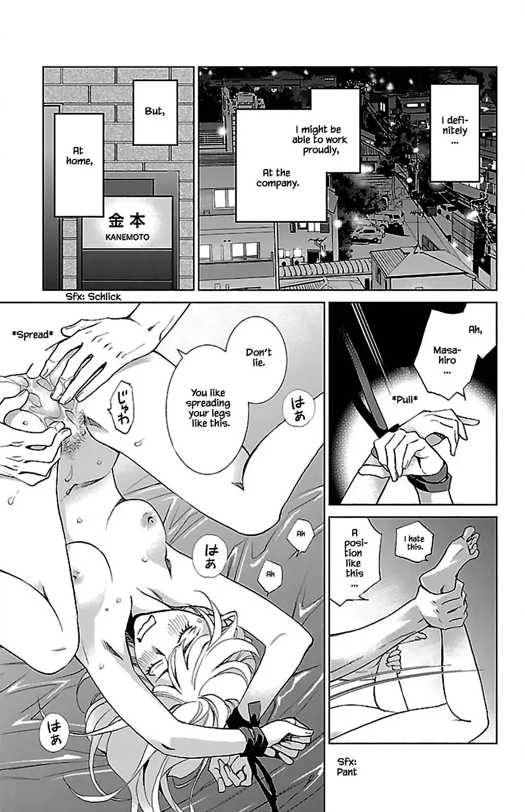Subete Ai no Shiwaza Chapter 8.3 page 20 - 