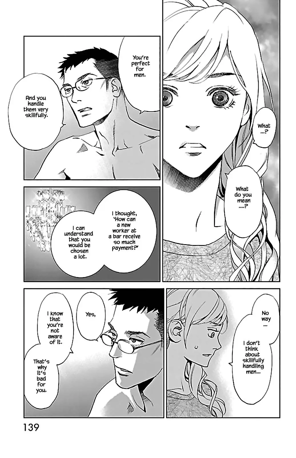 Subete Ai no Shiwaza Chapter 8.3 page 4 - 