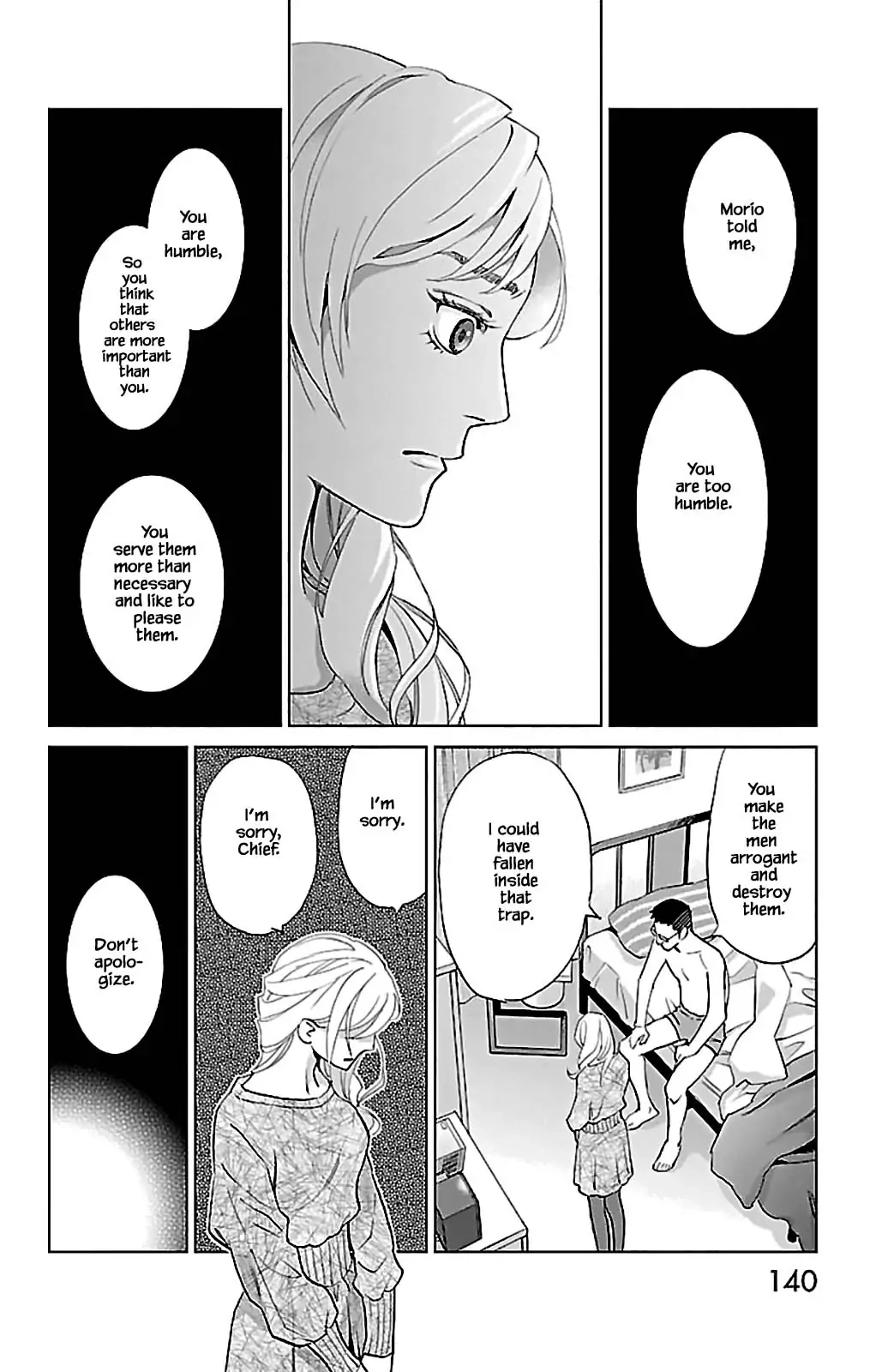 Subete Ai no Shiwaza Chapter 8.3 page 5 - 